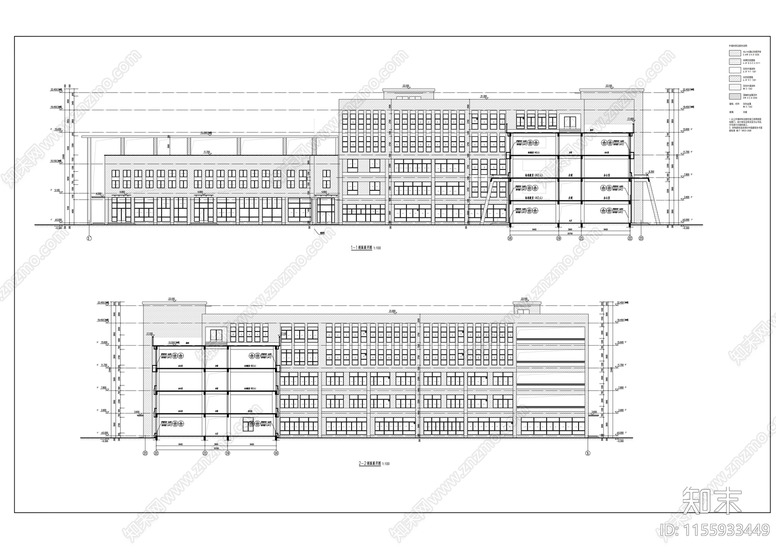 学校教学楼建筑图纸cad施工图下载【ID:1155933449】