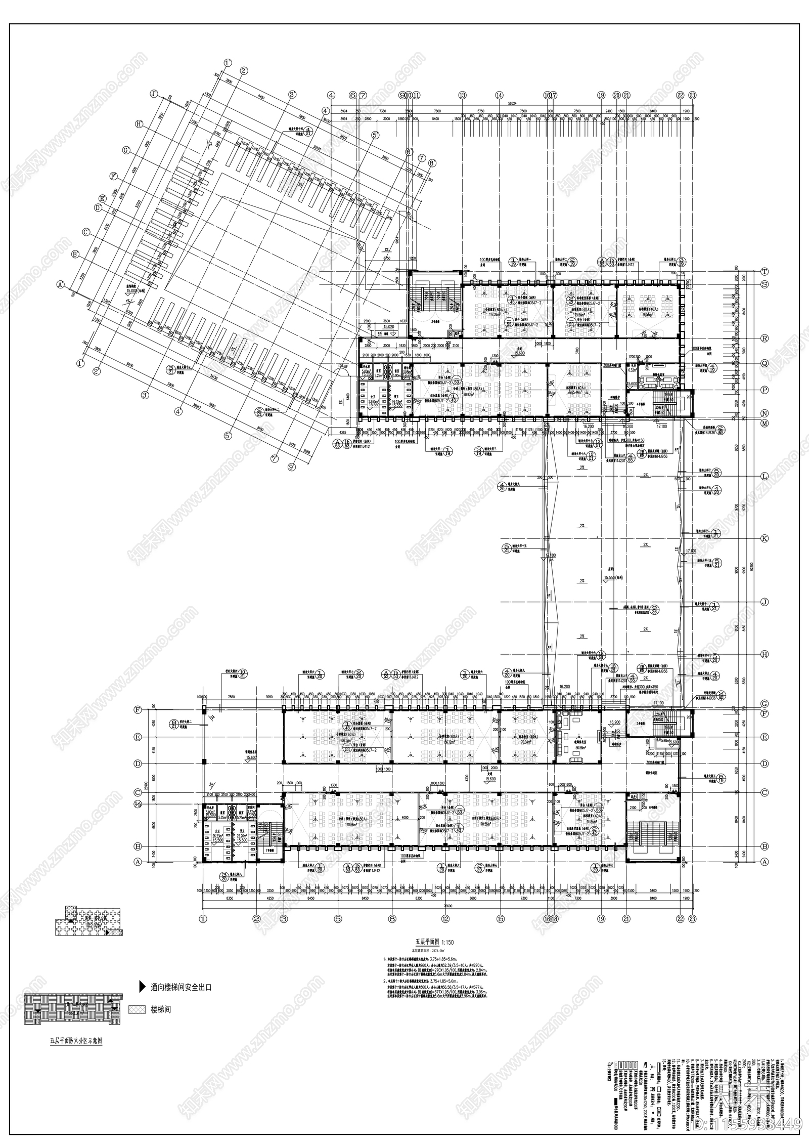 学校教学楼建筑图纸cad施工图下载【ID:1155933449】