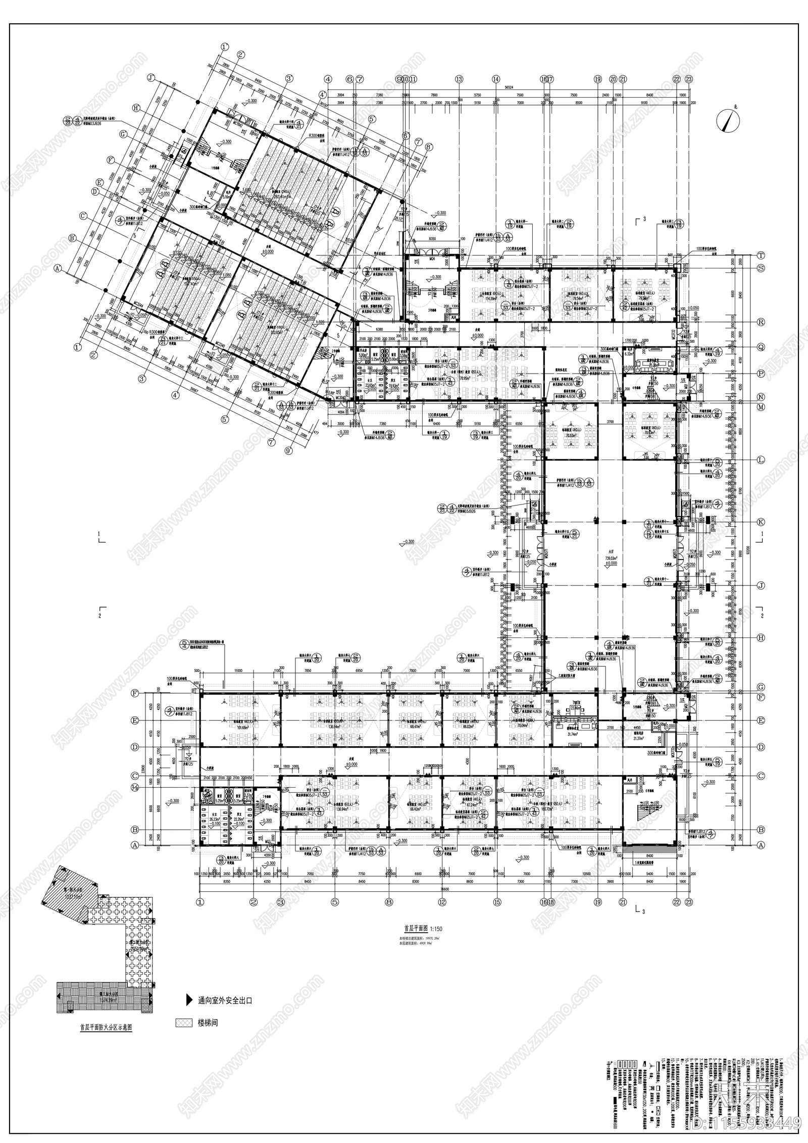 学校教学楼建筑图纸cad施工图下载【ID:1155933449】