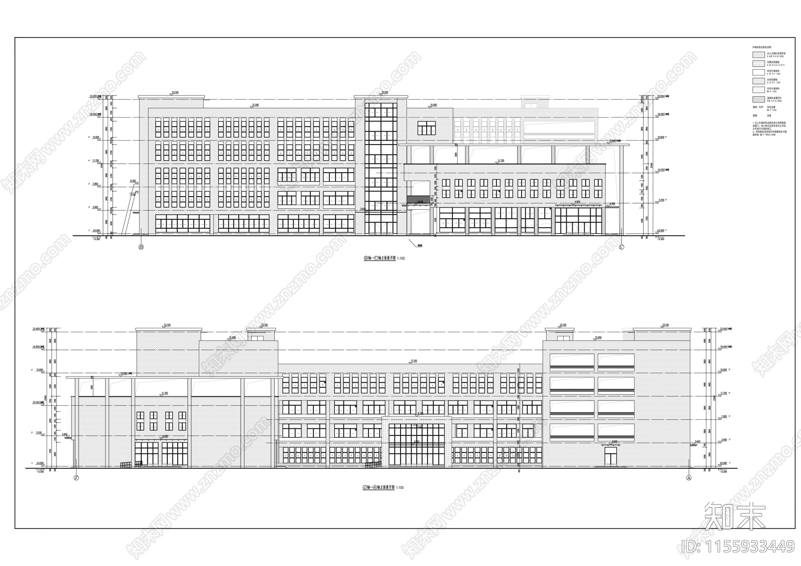 学校教学楼建筑图纸cad施工图下载【ID:1155933449】