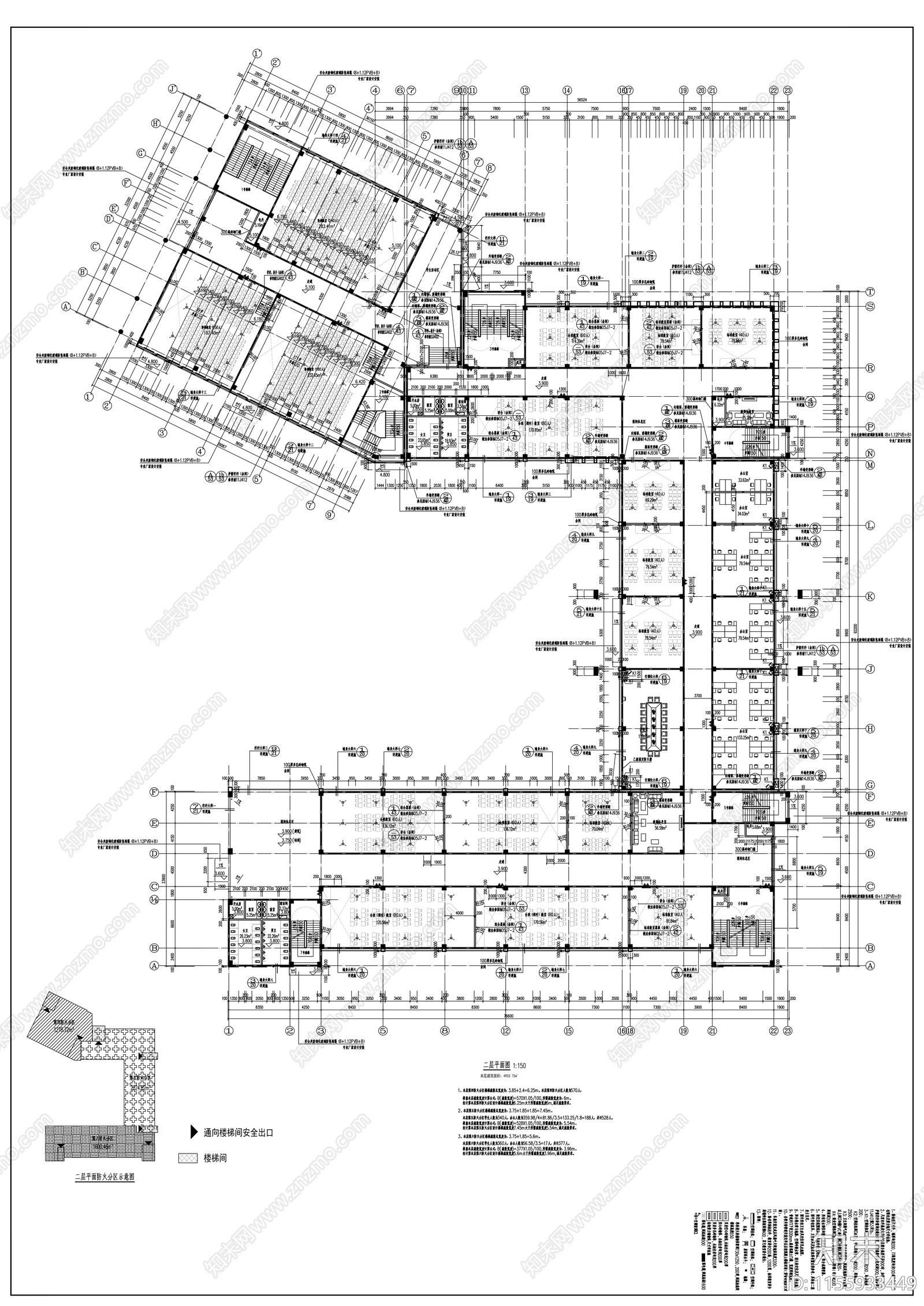 学校教学楼建筑图纸cad施工图下载【ID:1155933449】