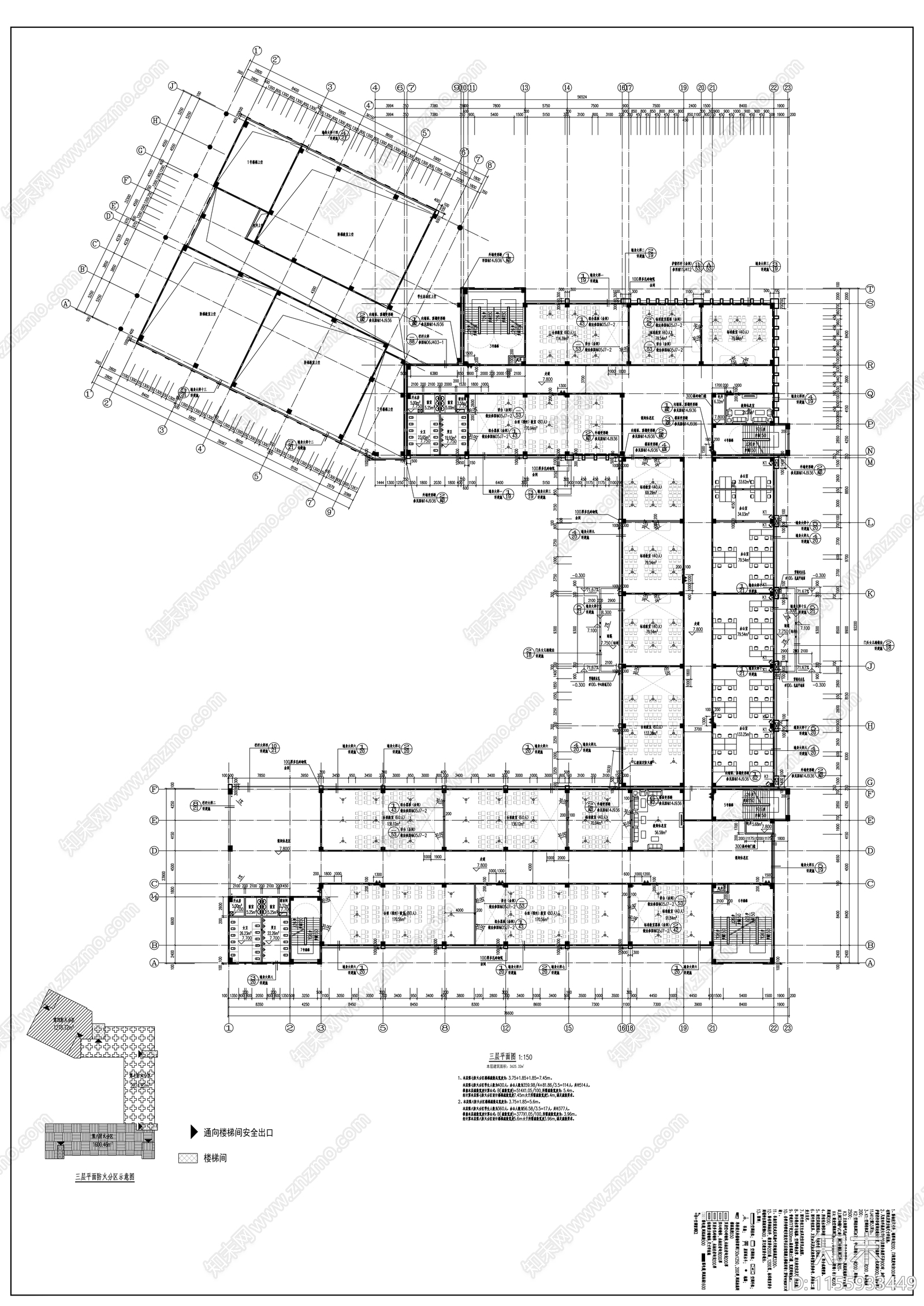 学校教学楼建筑图纸cad施工图下载【ID:1155933449】