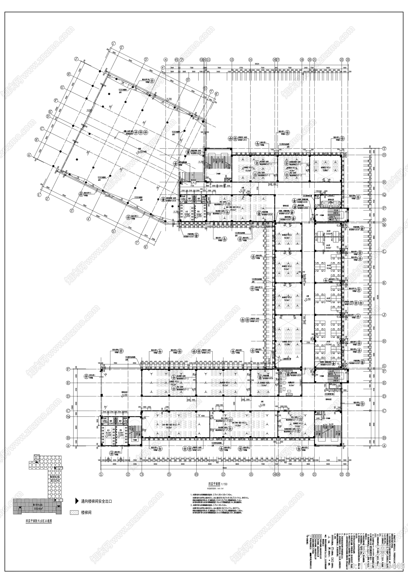 学校教学楼建筑图纸cad施工图下载【ID:1155933449】