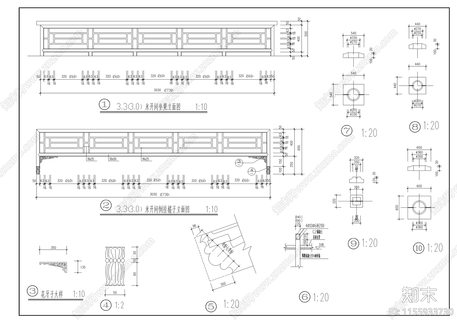 四合院式办公楼建筑图cad施工图下载【ID:1155933730】