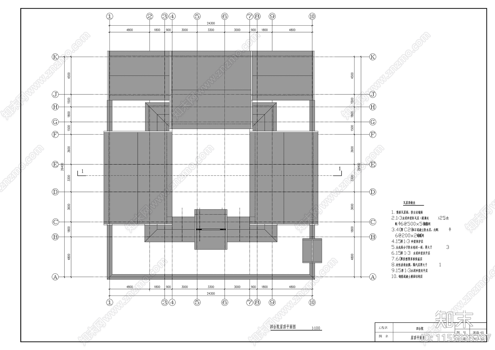 四合院式办公楼建筑图cad施工图下载【ID:1155933797】