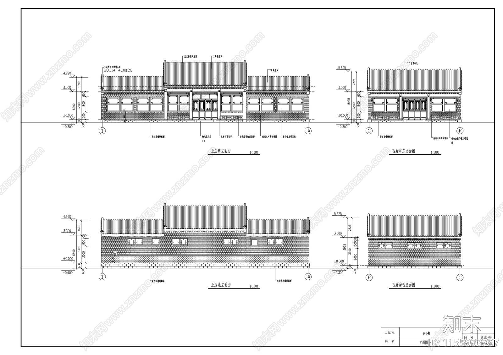 四合院式办公楼建筑图cad施工图下载【ID:1155933797】