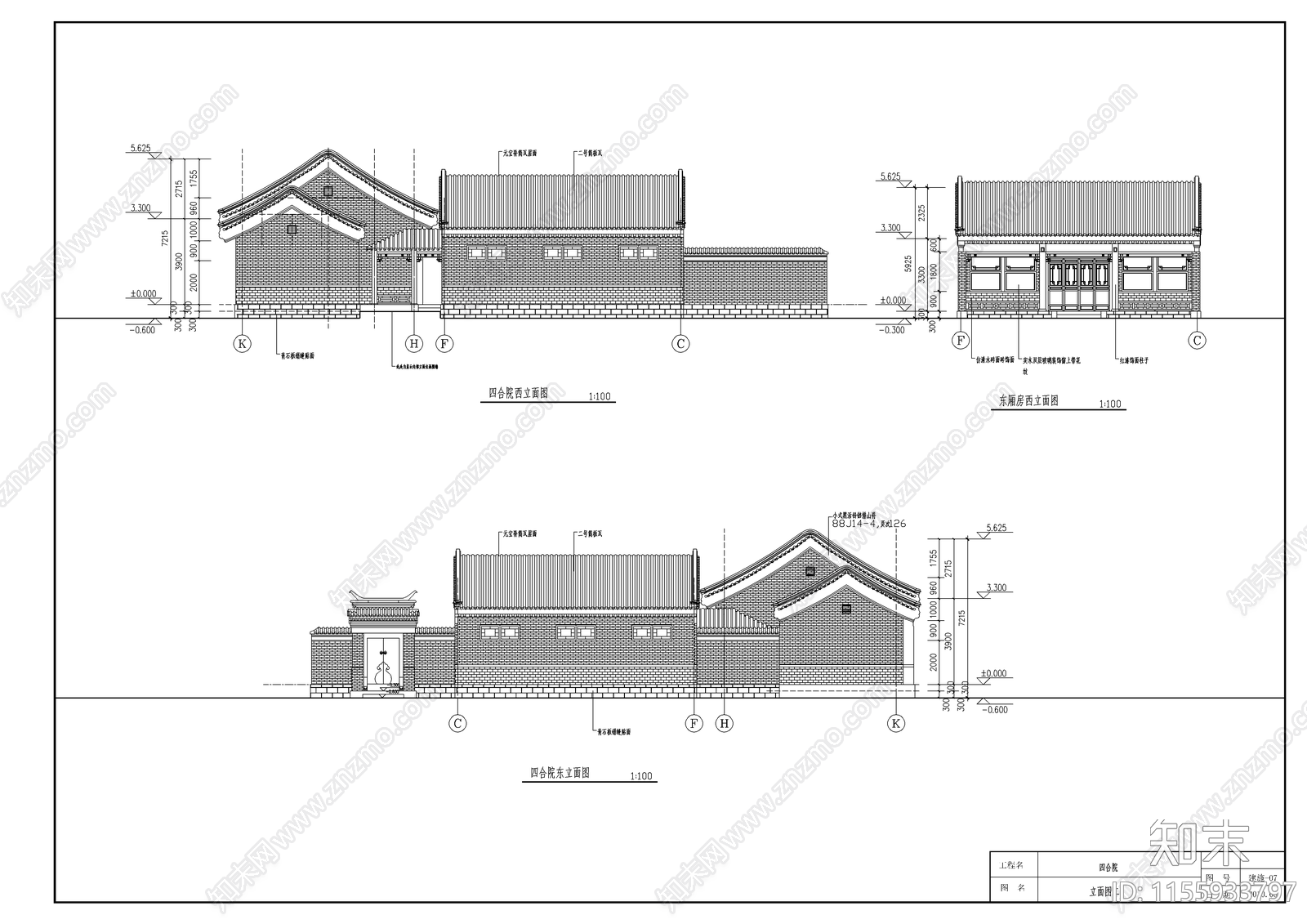 四合院式办公楼建筑图cad施工图下载【ID:1155933797】