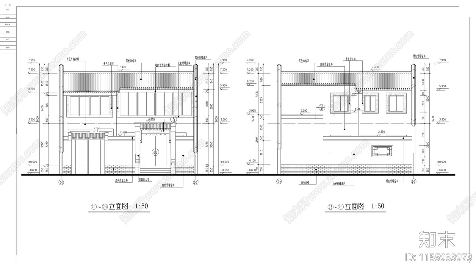 现代式四合院建筑图cad施工图下载【ID:1155933973】