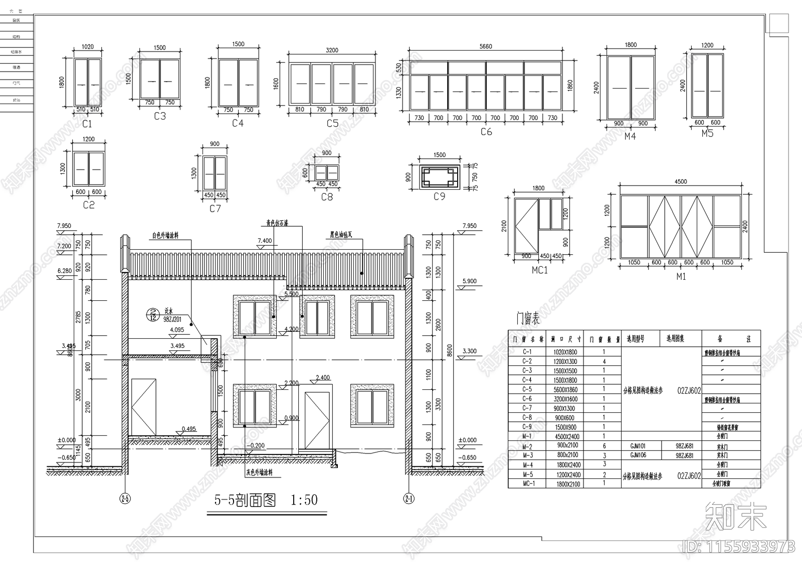 现代式四合院建筑图cad施工图下载【ID:1155933973】