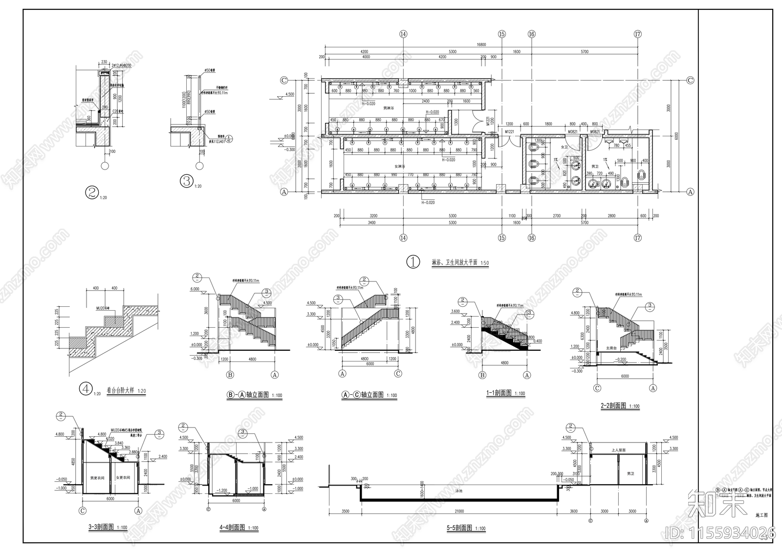 学校泳池看台建cad施工图下载【ID:1155934026】