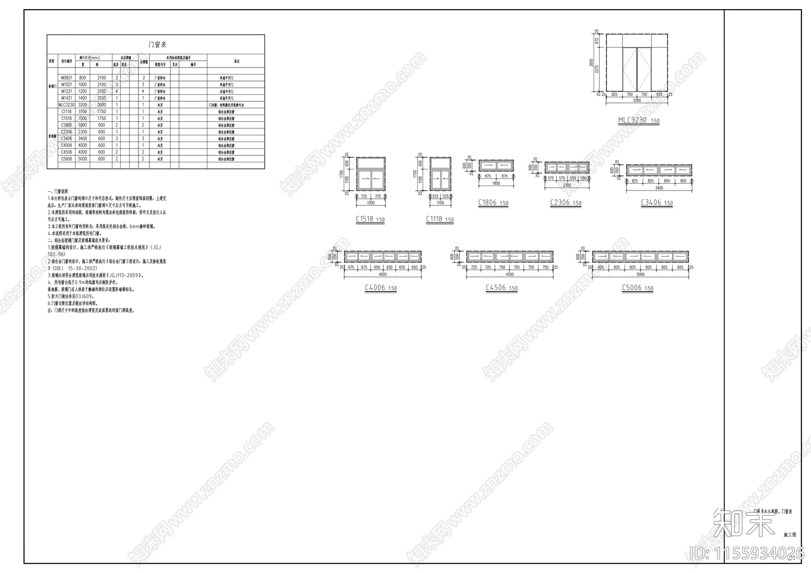 学校泳池看台建cad施工图下载【ID:1155934026】