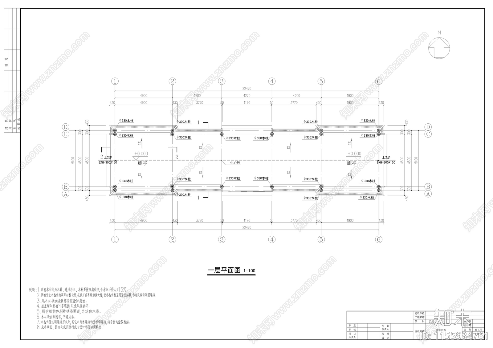 某广场景观长廊工程cad施工图下载【ID:1155934761】