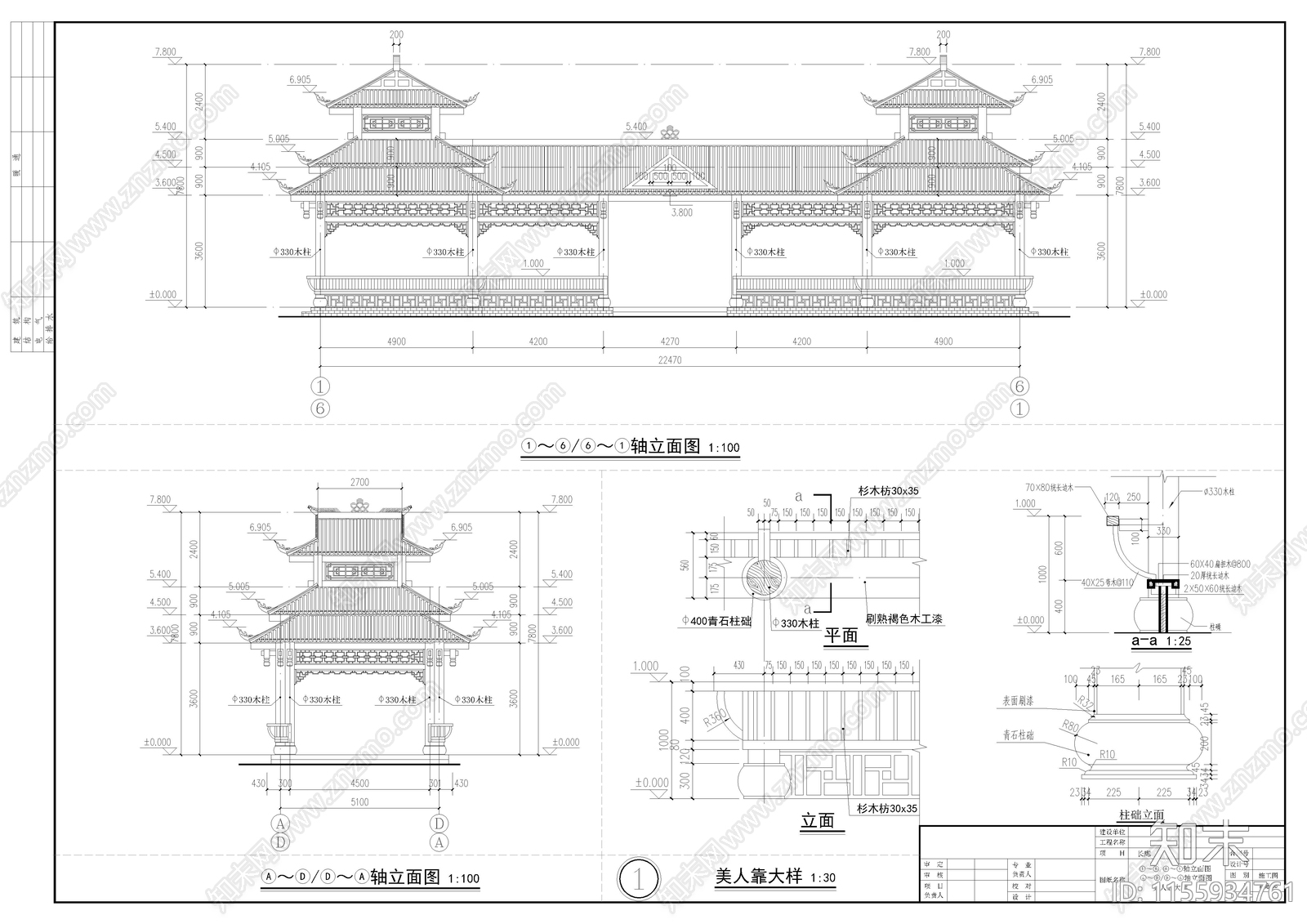 某广场景观长廊工程cad施工图下载【ID:1155934761】