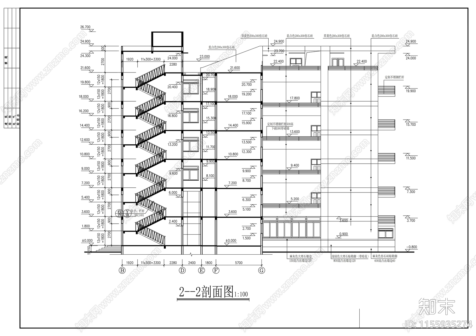 学院六层教学楼建筑方案图cad施工图下载【ID:1155935274】