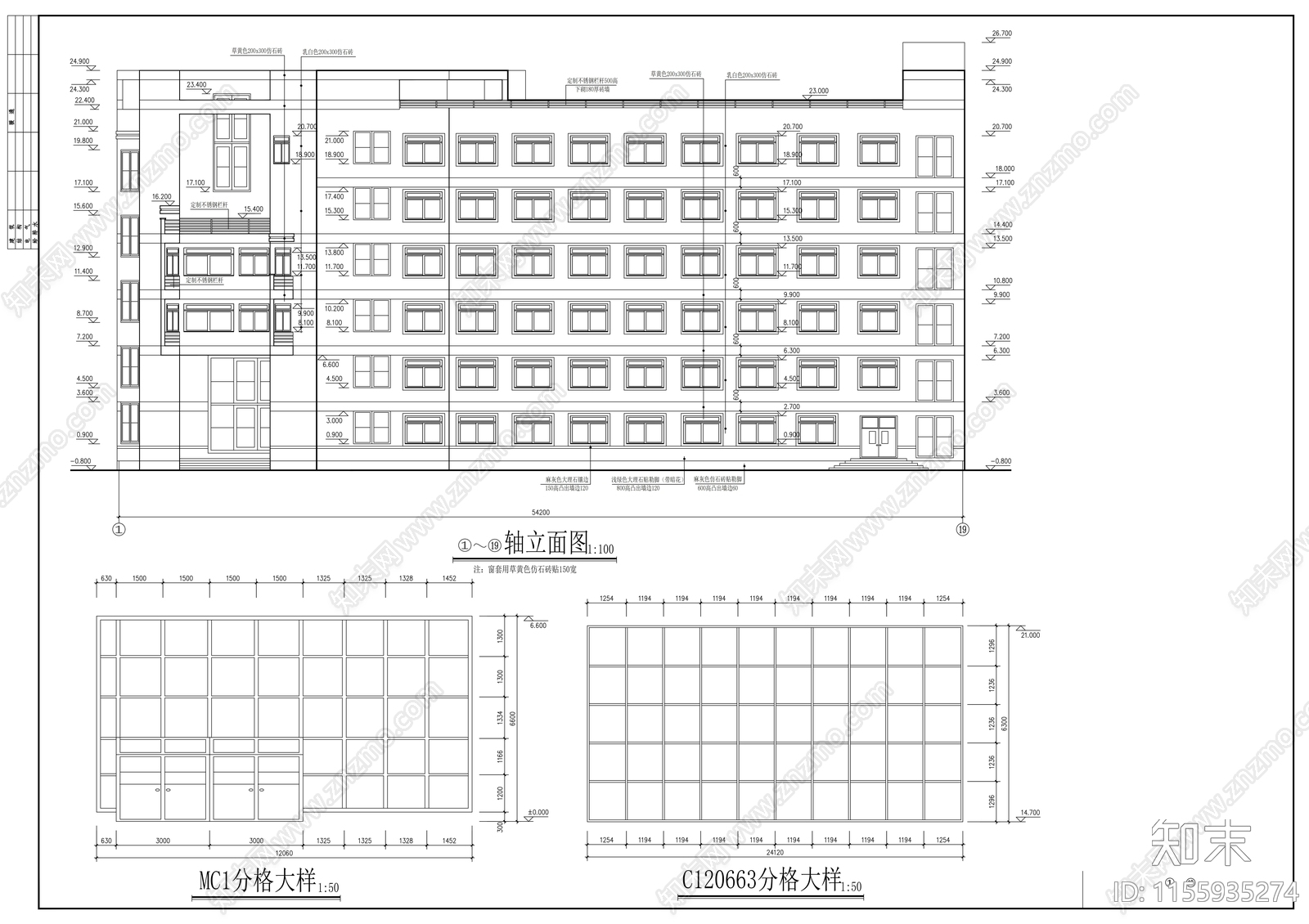 学院六层教学楼建筑方案图cad施工图下载【ID:1155935274】