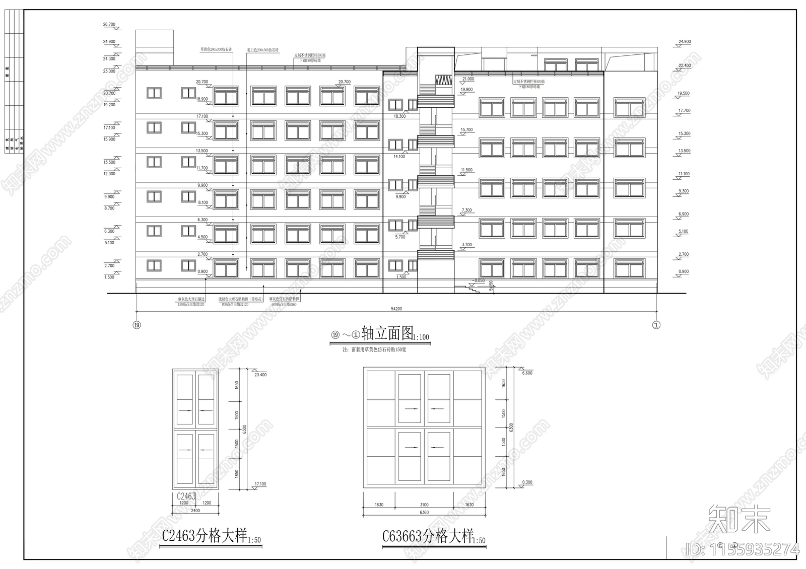 学院六层教学楼建筑方案图cad施工图下载【ID:1155935274】