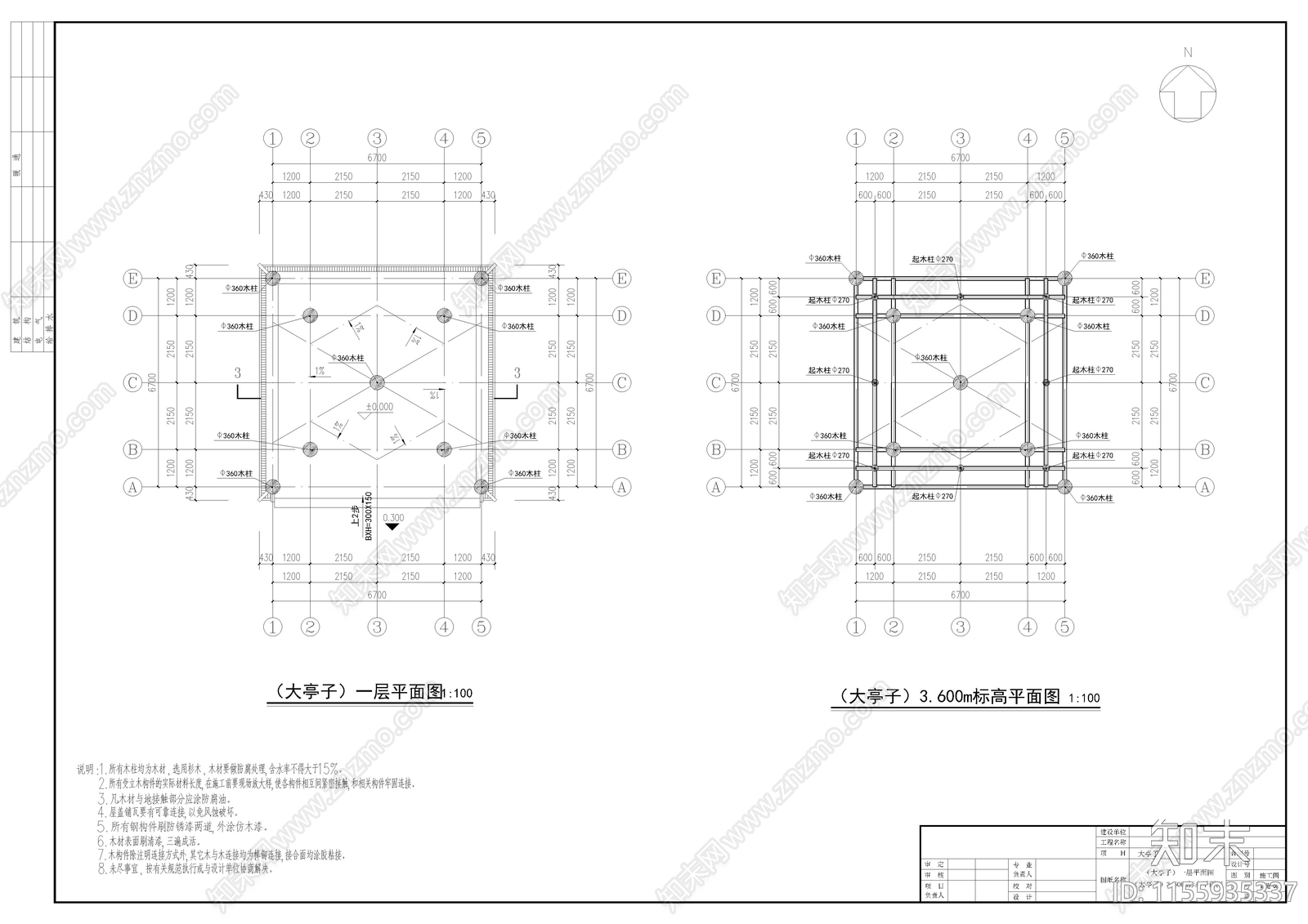 某广场景观多层cad施工图下载【ID:1155935337】