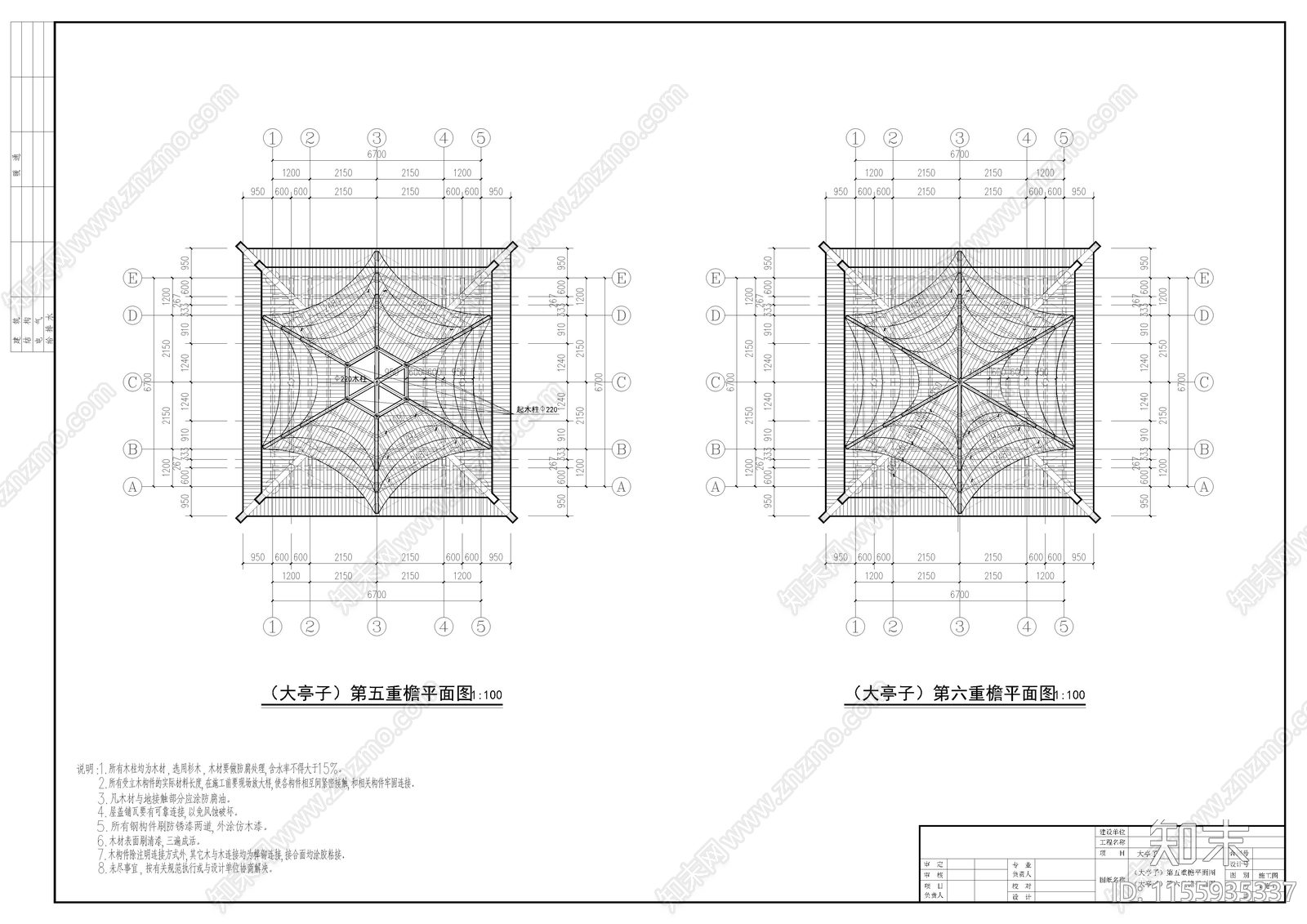 某广场景观多层cad施工图下载【ID:1155935337】