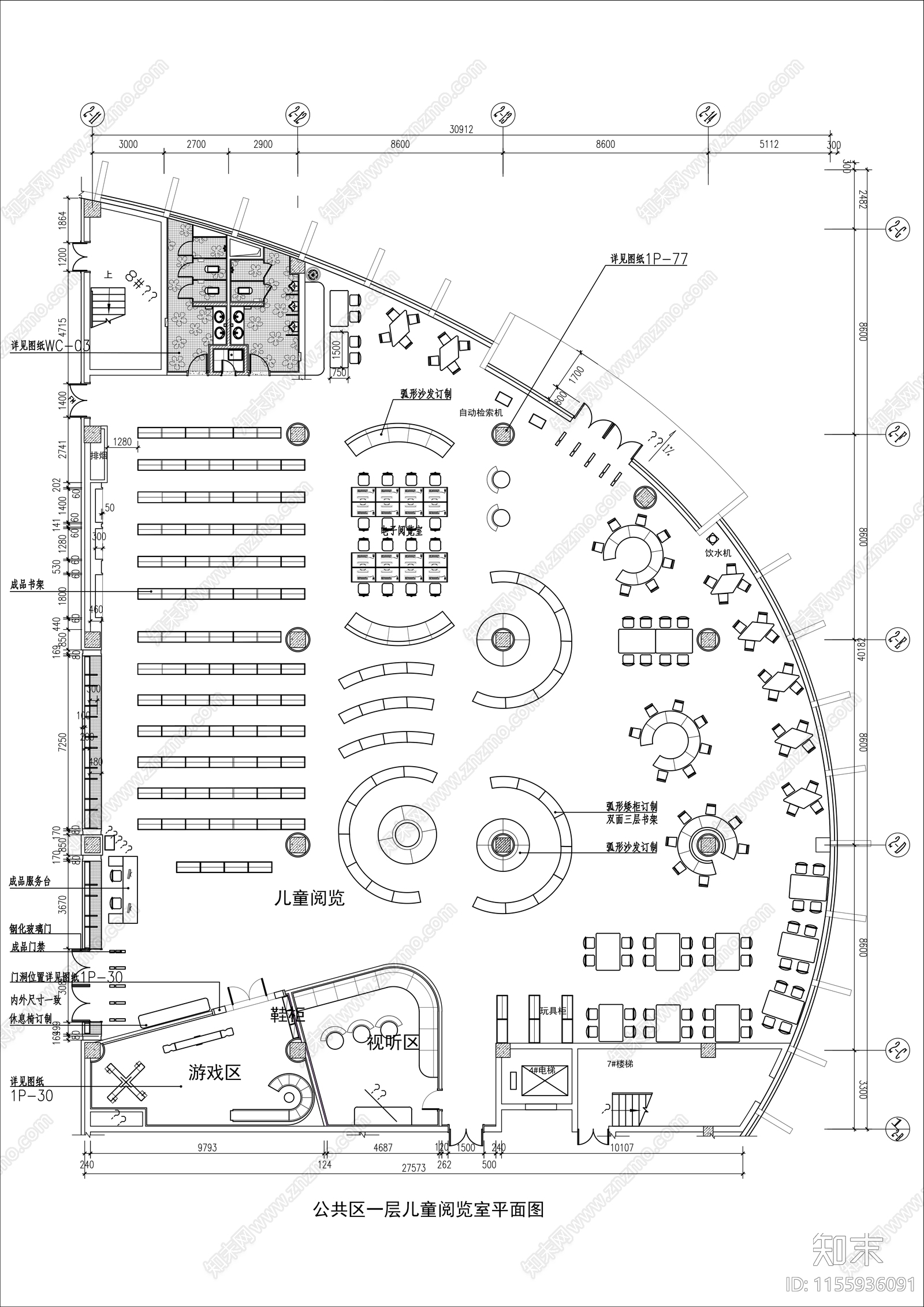 1000㎡儿童书吧图书馆平面布局方案cad施工图下载【ID:1155936091】