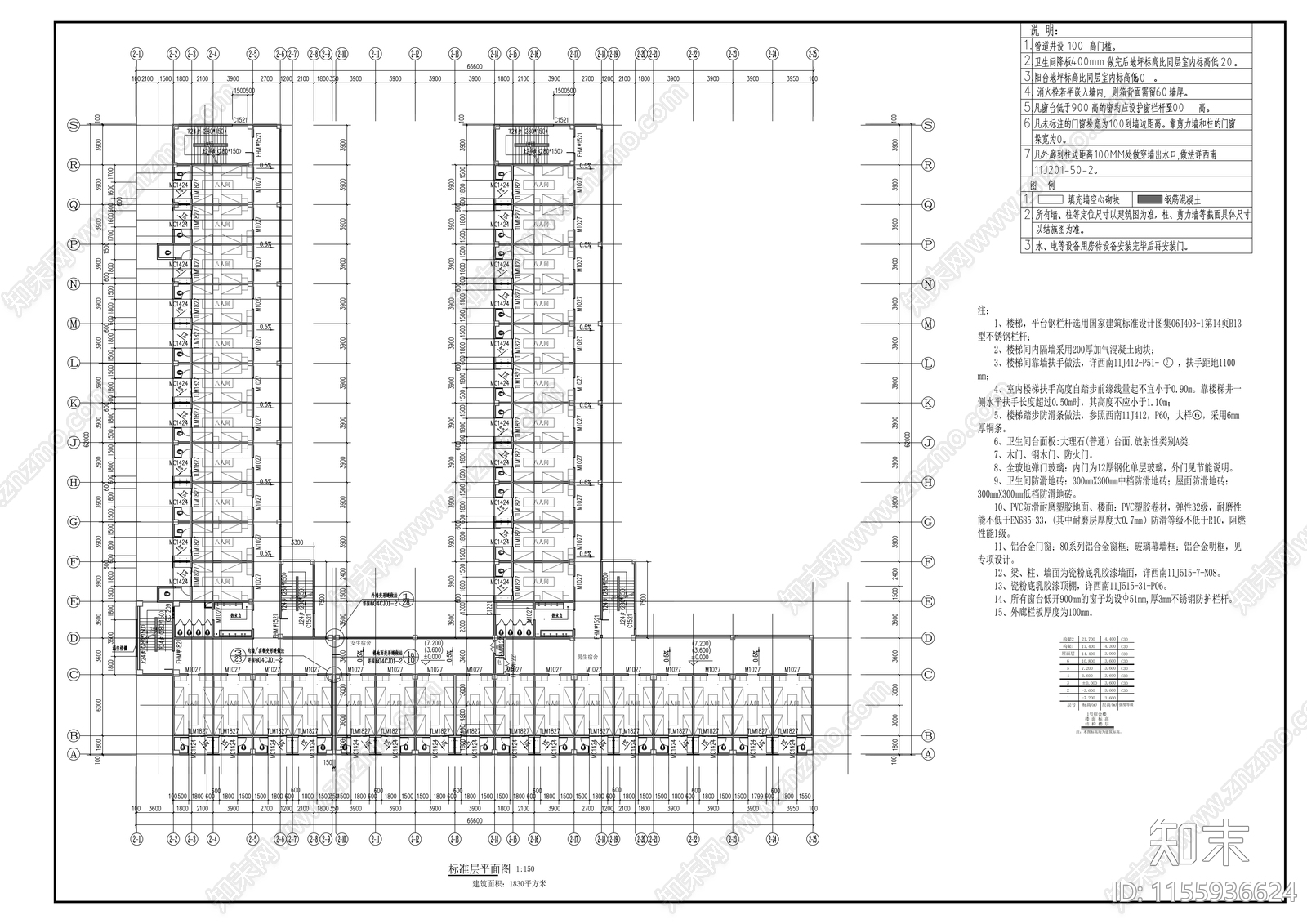 中学宿舍楼维修改造图纸cad施工图下载【ID:1155936624】