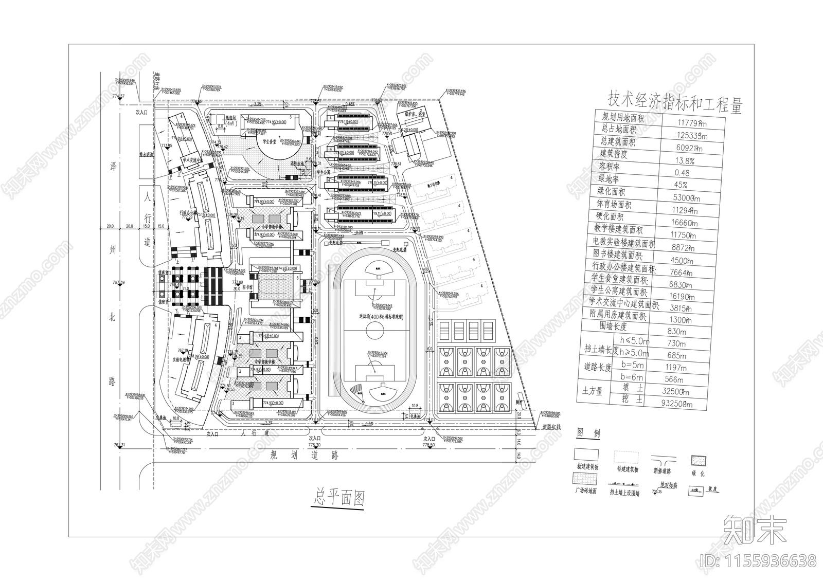 中学总平规划图纸cad施工图下载【ID:1155936638】