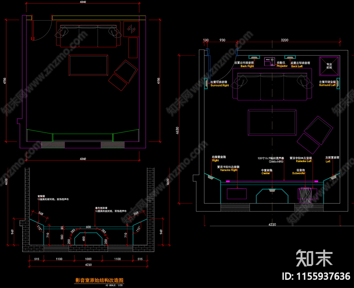 高级私人影院设计cad施工图下载【ID:1155937636】