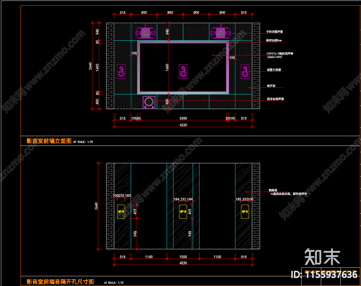 高级私人影院设计cad施工图下载【ID:1155937636】