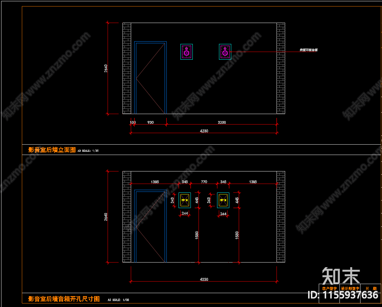 高级私人影院设计cad施工图下载【ID:1155937636】