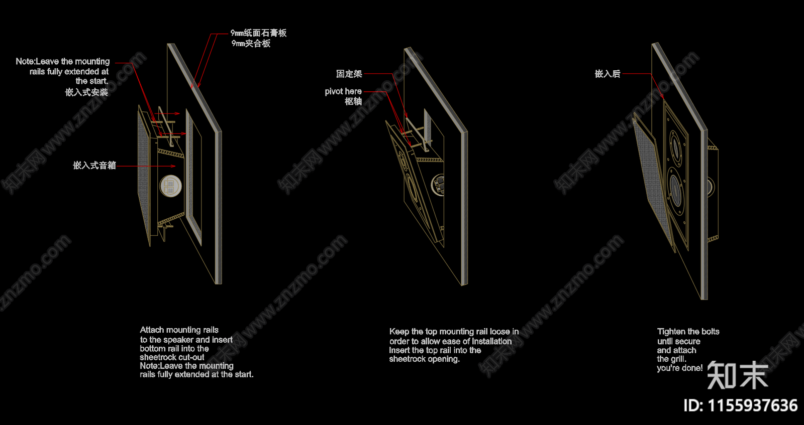 高级私人影院设计cad施工图下载【ID:1155937636】