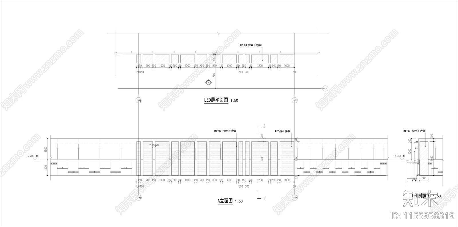 商场栏板LED详图施工图下载【ID:1155938319】