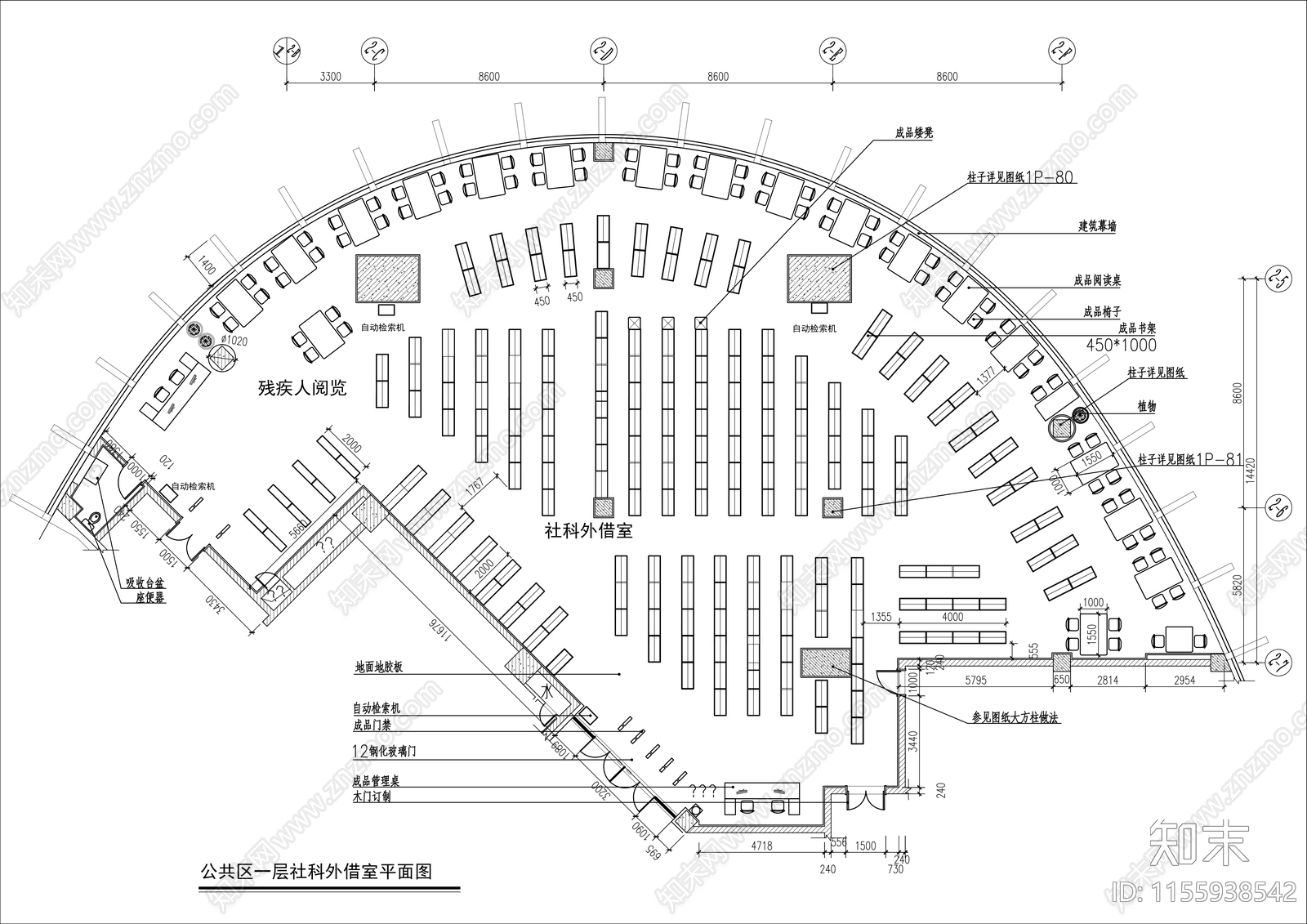 800㎡弧形图书馆平面布置图cad施工图下载【ID:1155938542】