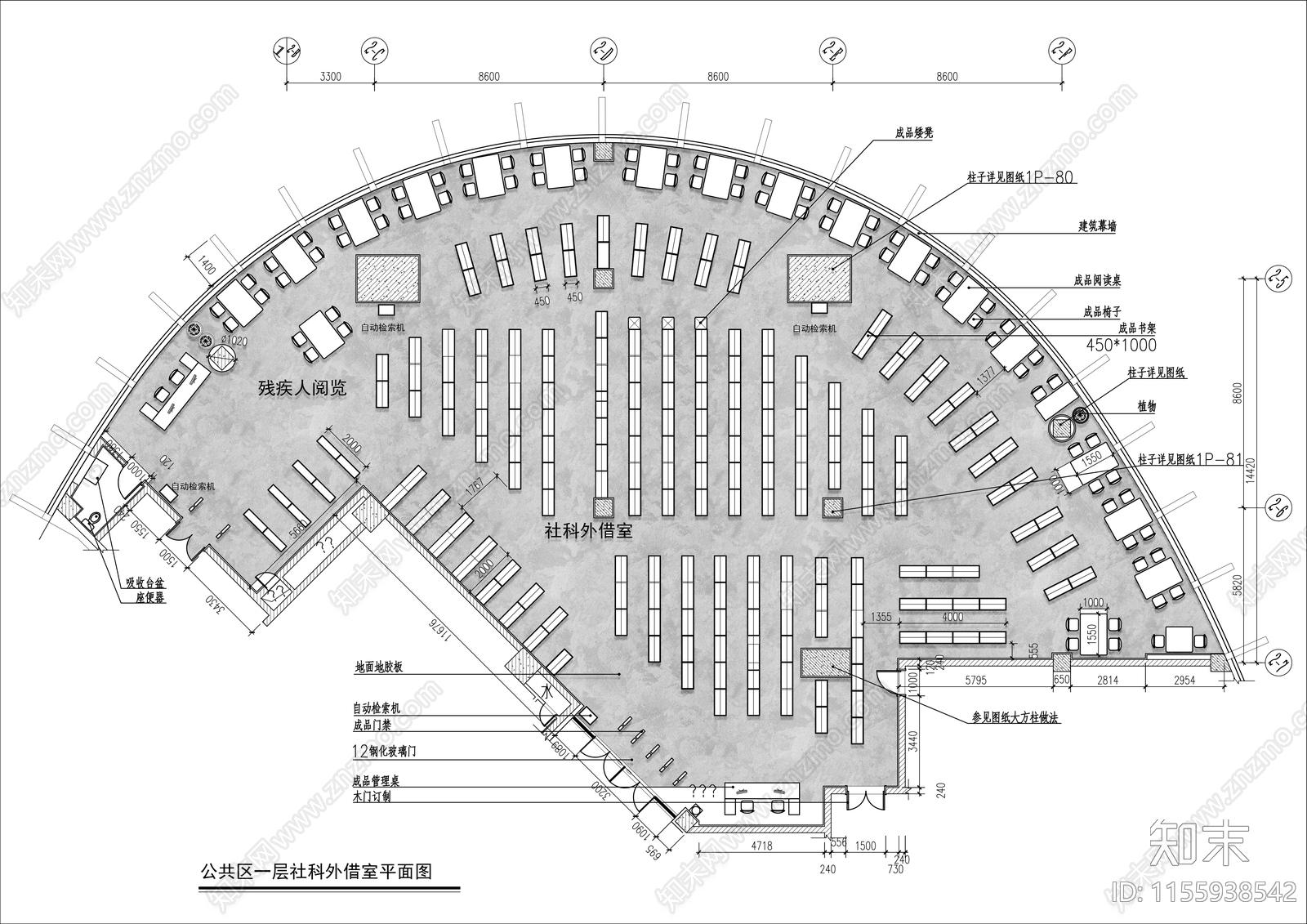 800㎡弧形图书馆平面布置图cad施工图下载【ID:1155938542】