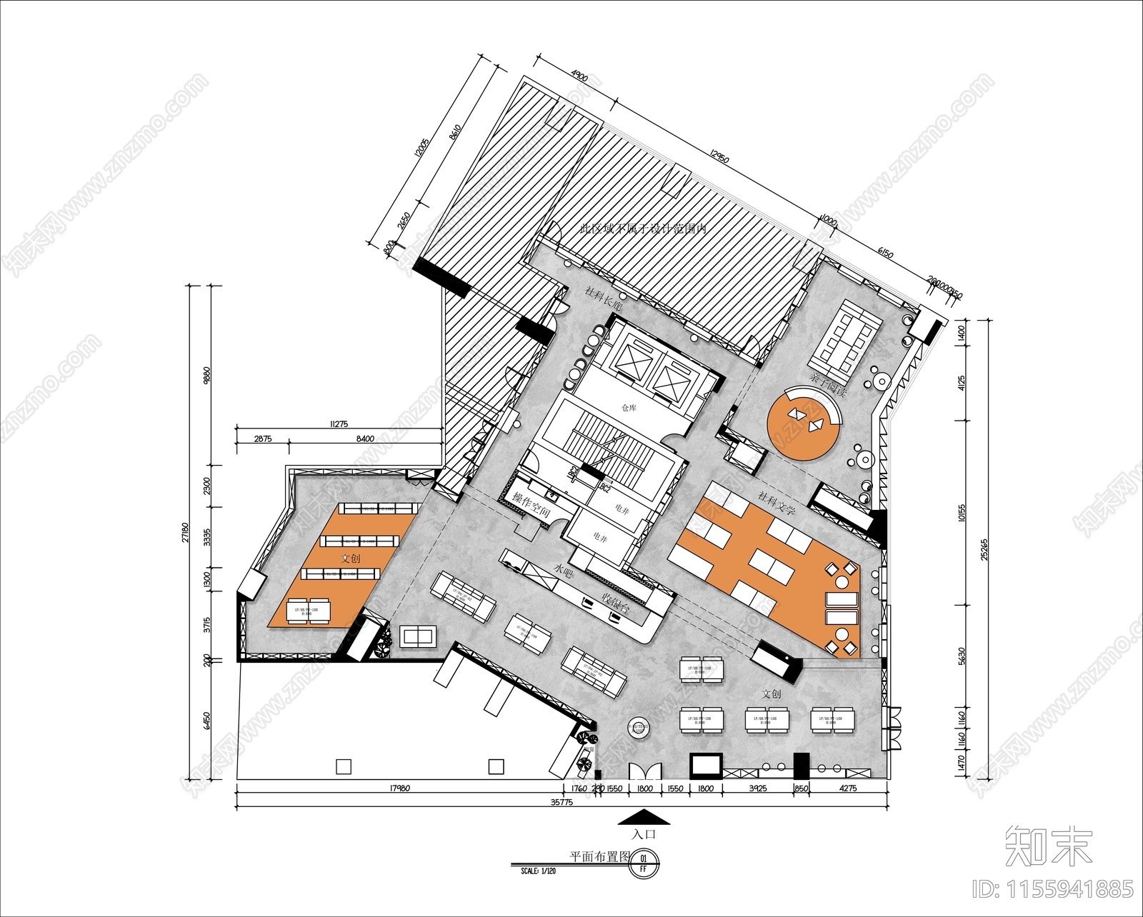 500㎡绘本店图书馆平面布置图施工图下载【ID:1155941885】