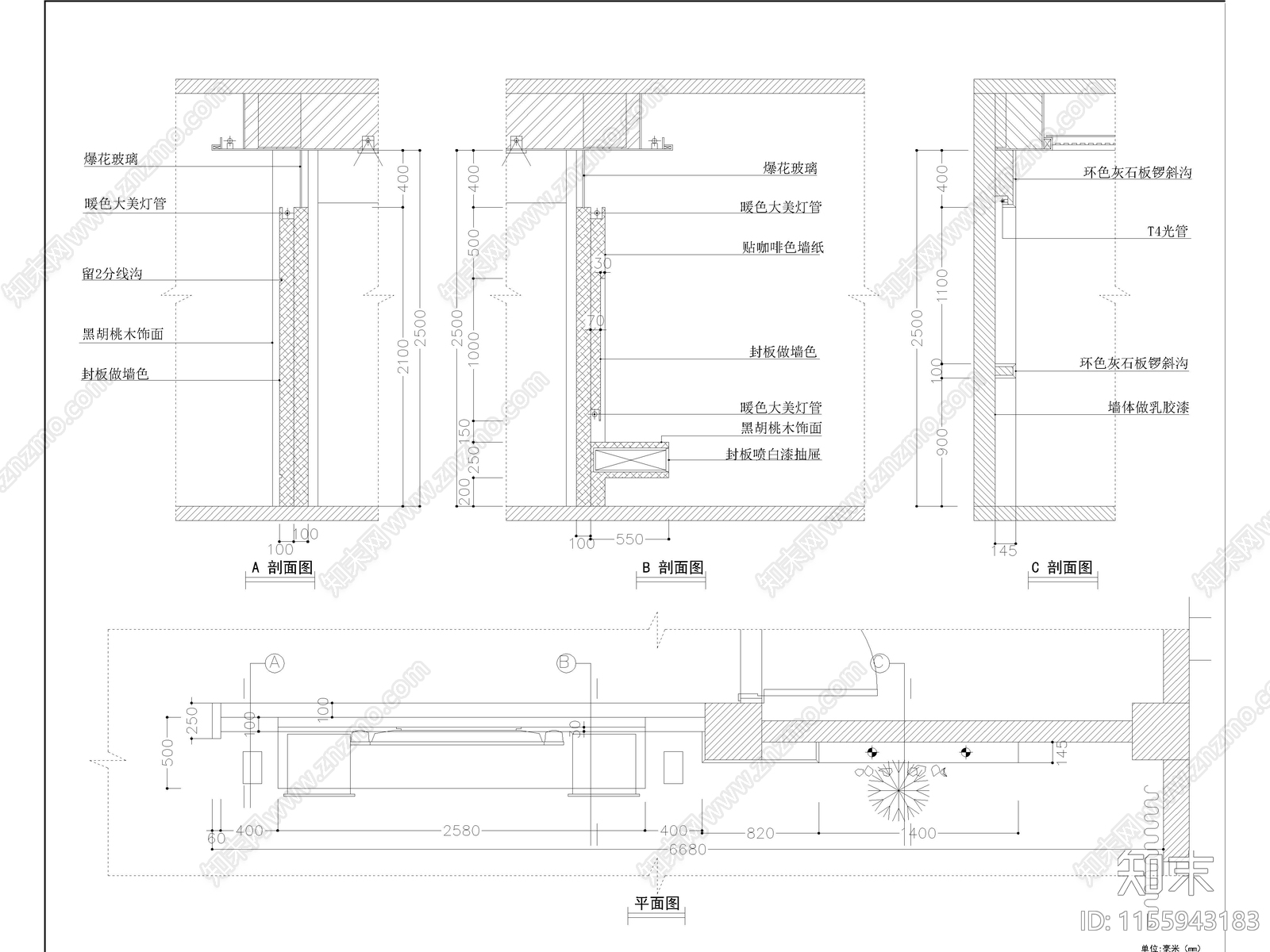 现代客厅电视背景墙立面施工详图施工图下载【ID:1155943183】
