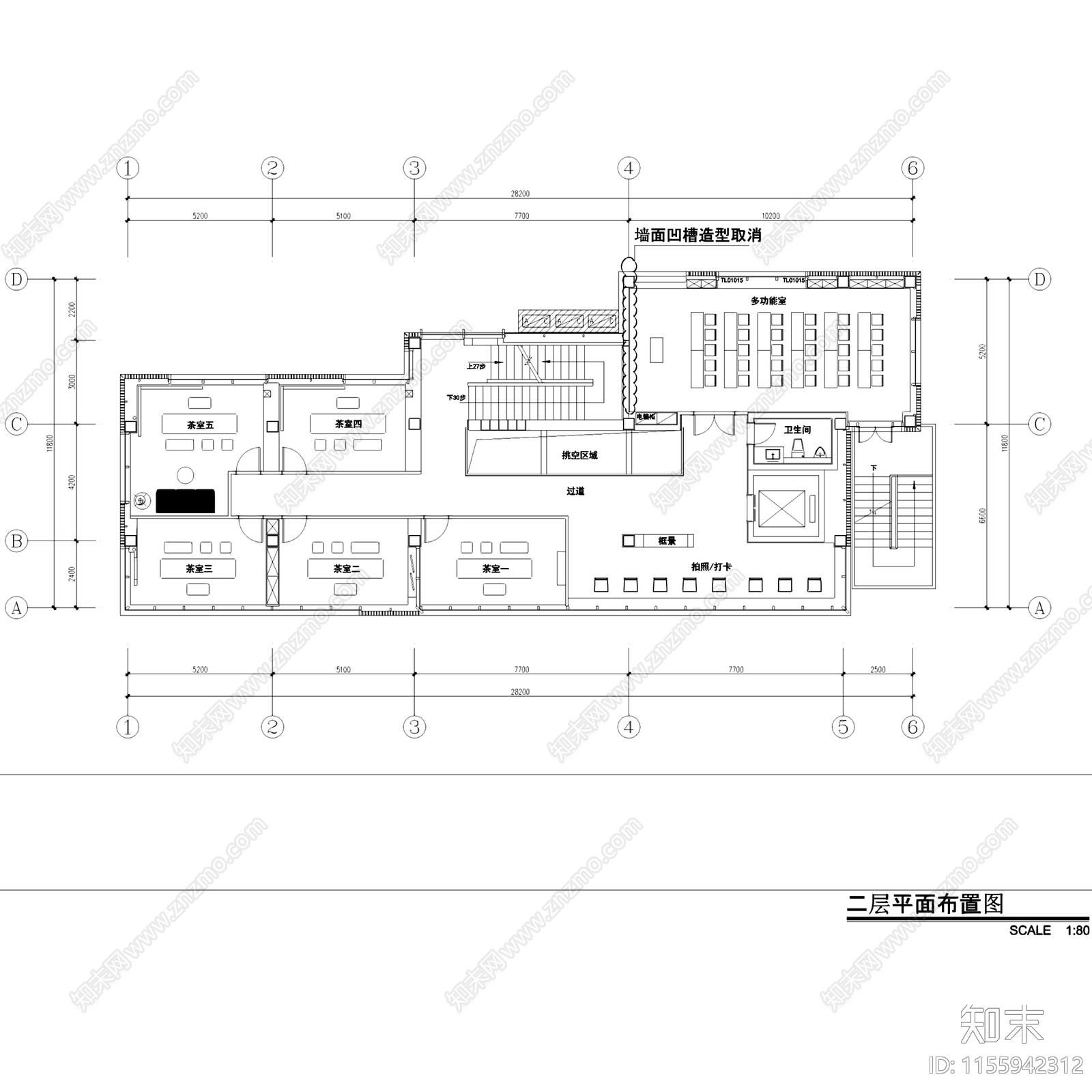 新中式重庆大益茶龙门浩体验馆茶室室内工装cad施工图下载【ID:1155942312】