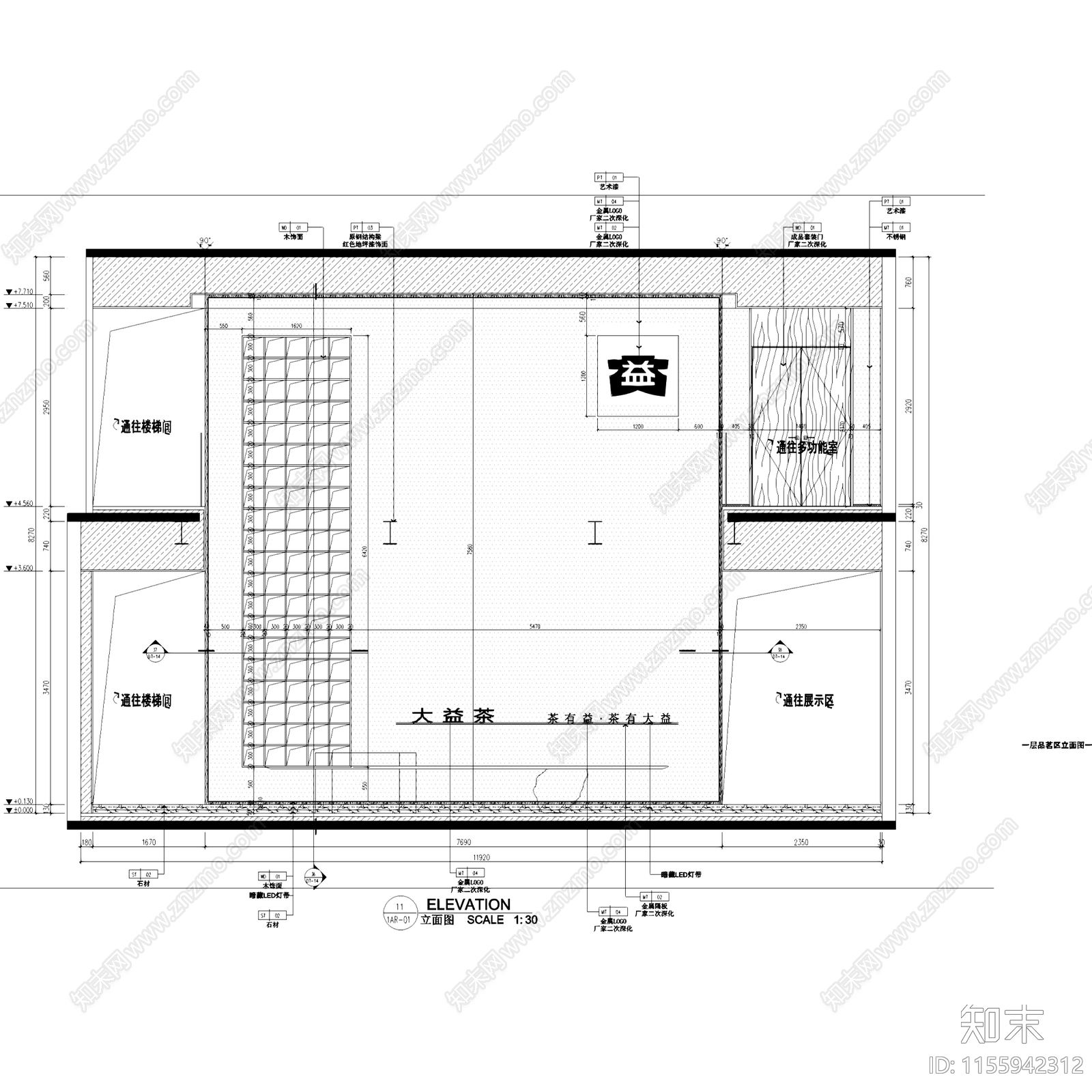 新中式重庆大益茶龙门浩体验馆茶室室内工装cad施工图下载【ID:1155942312】