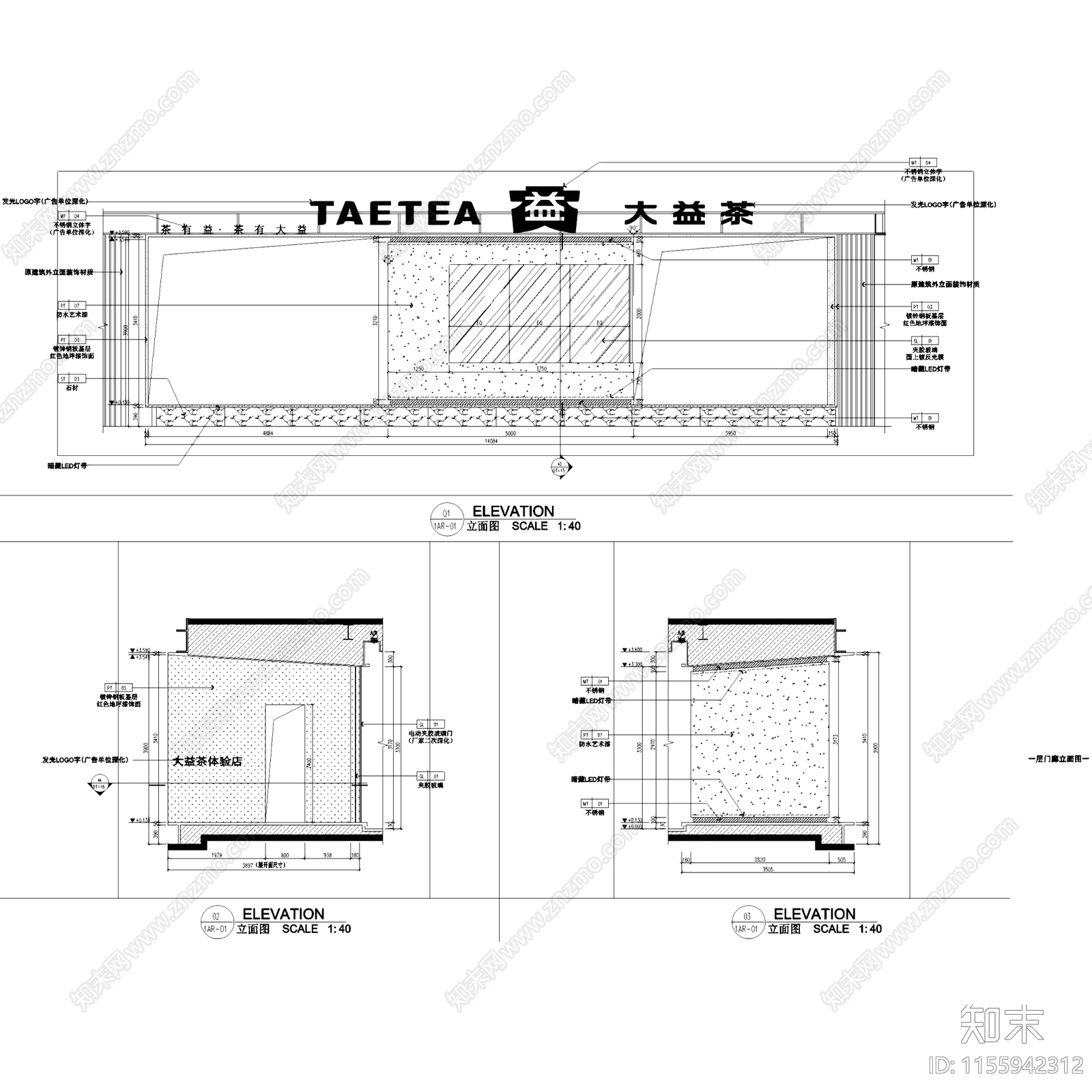 新中式重庆大益茶龙门浩体验馆茶室室内工装cad施工图下载【ID:1155942312】