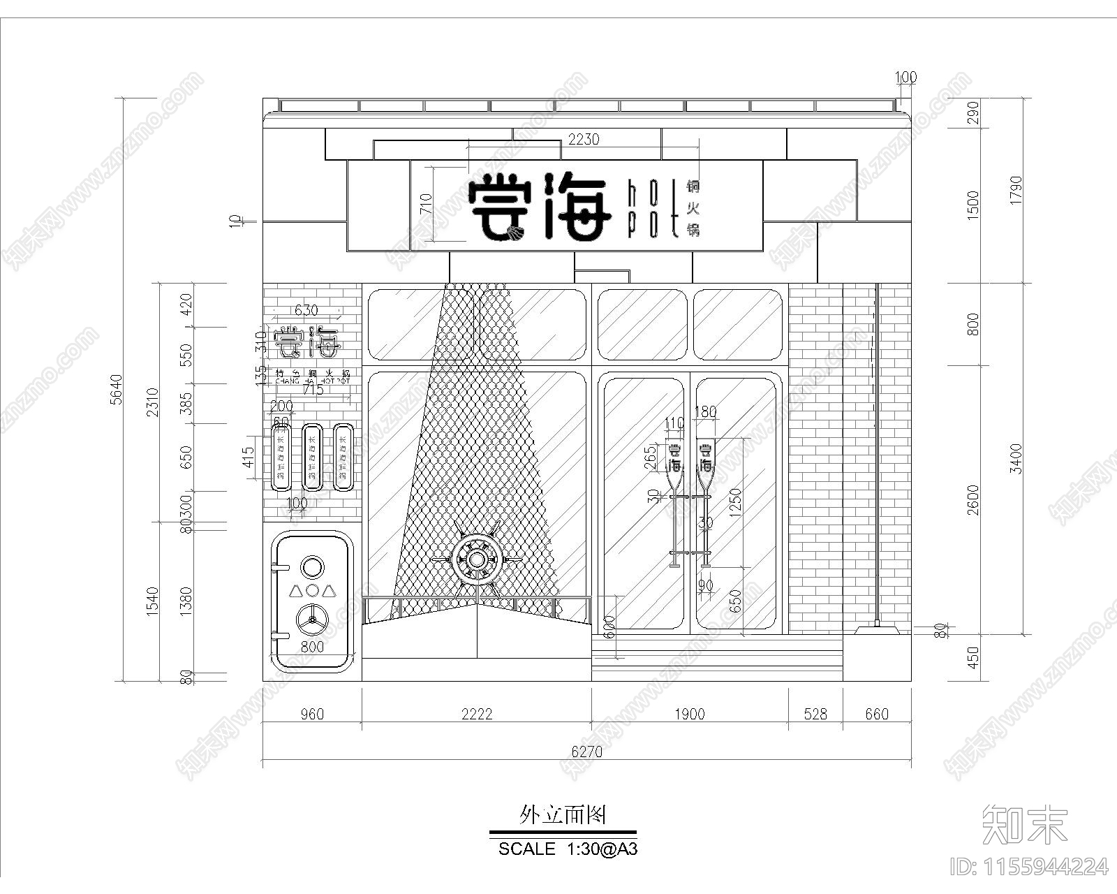 工业风小火锅店cad施工图下载【ID:1155944224】