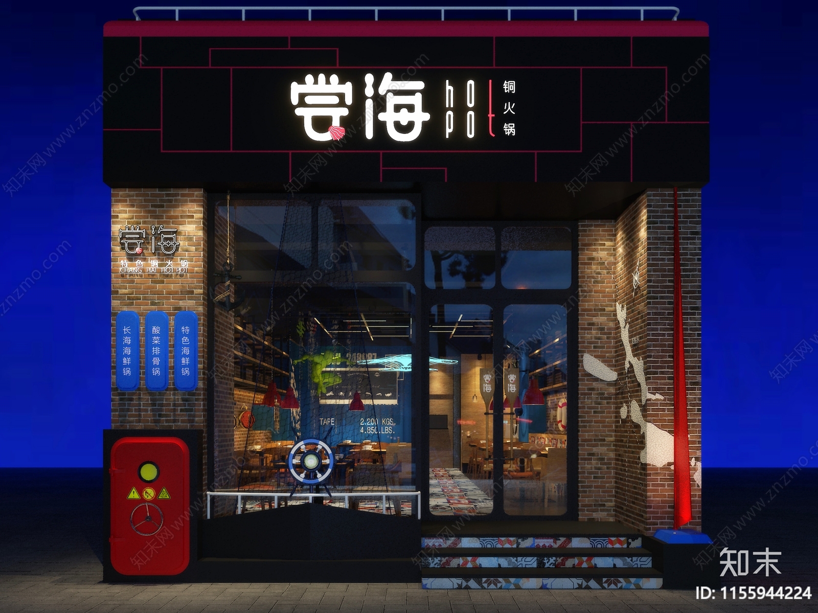 工业风小火锅店cad施工图下载【ID:1155944224】