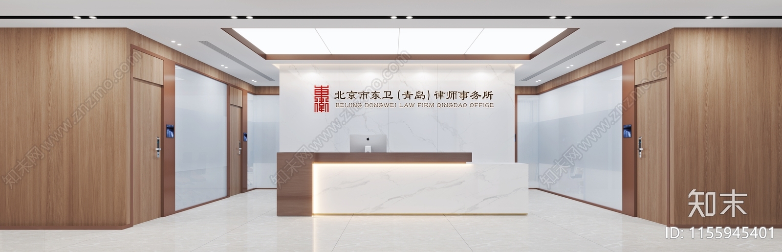 现代律师前台3D模型下载【ID:1155945401】