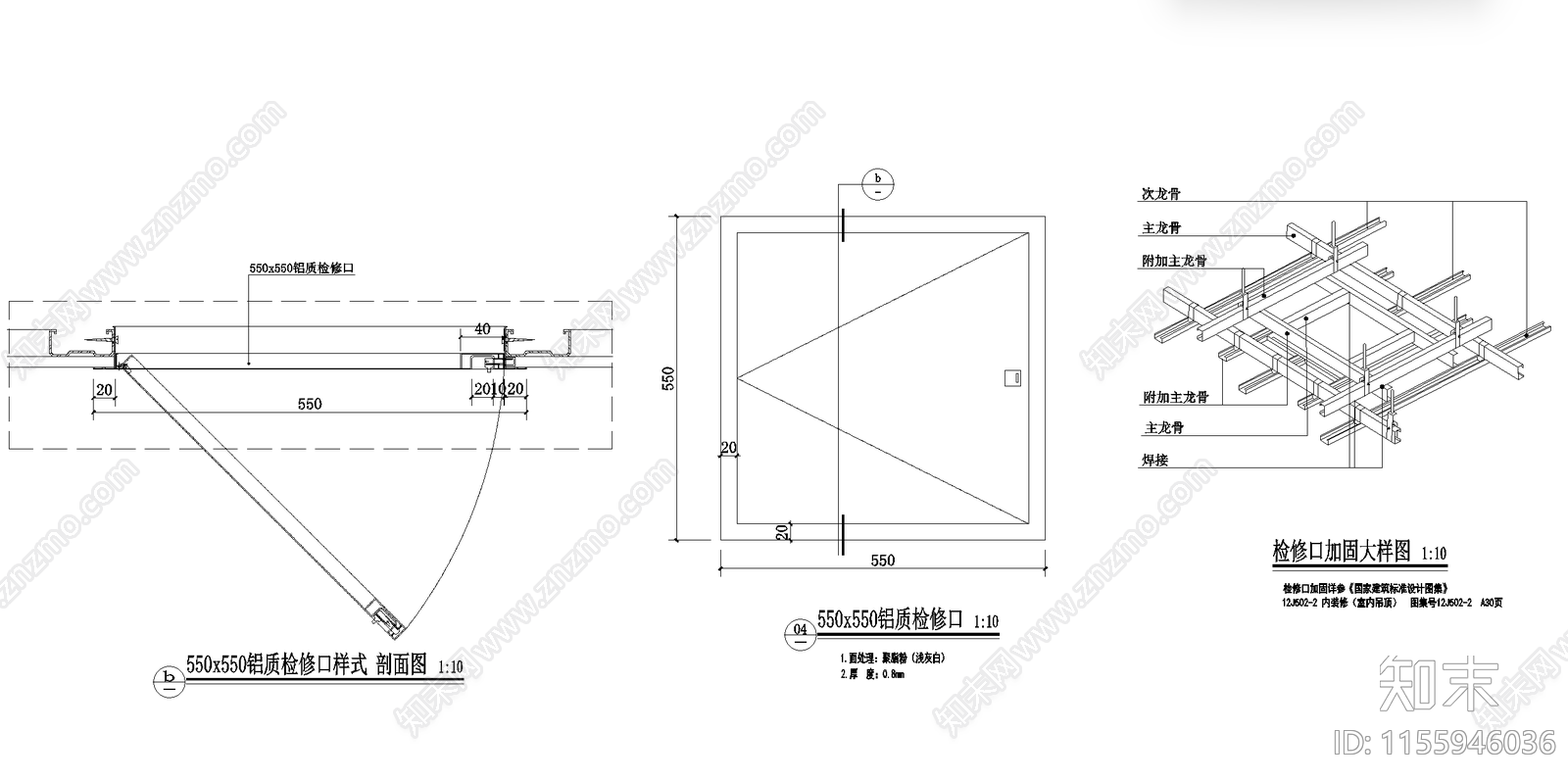 检修口大样图施工图下载【ID:1155946036】