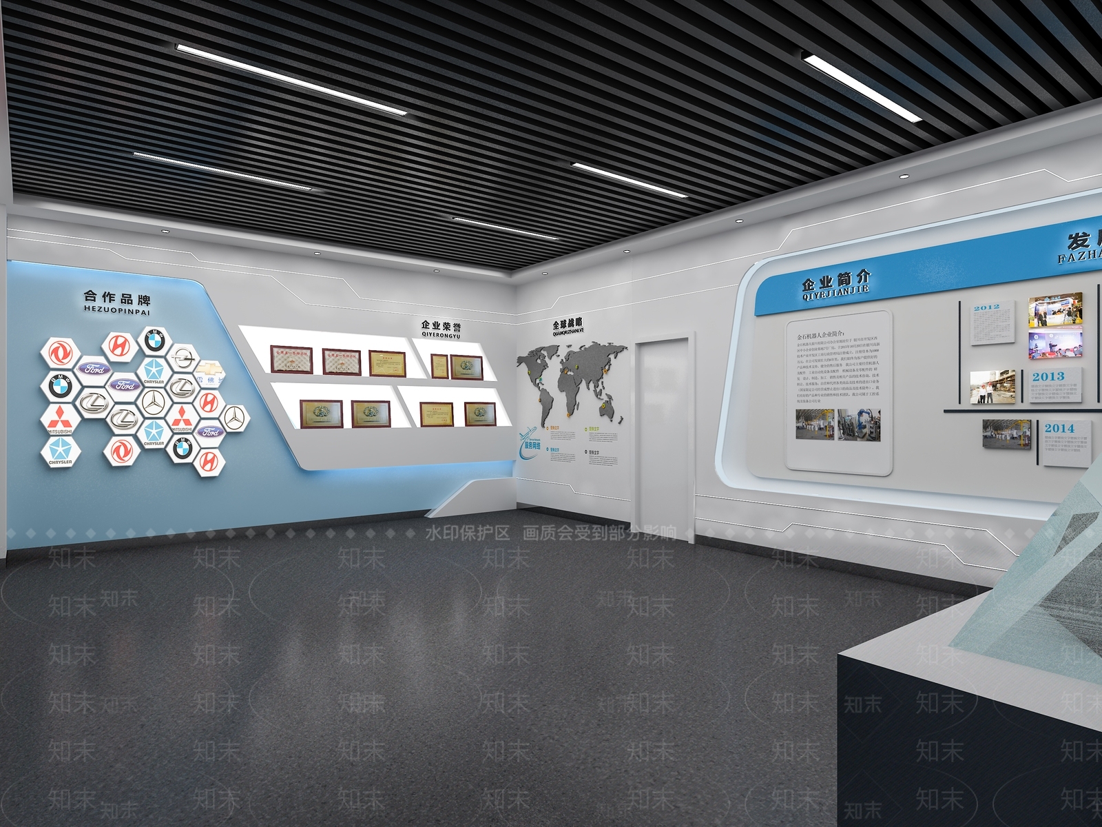 现代企业展厅SU模型下载【ID:1155948657】