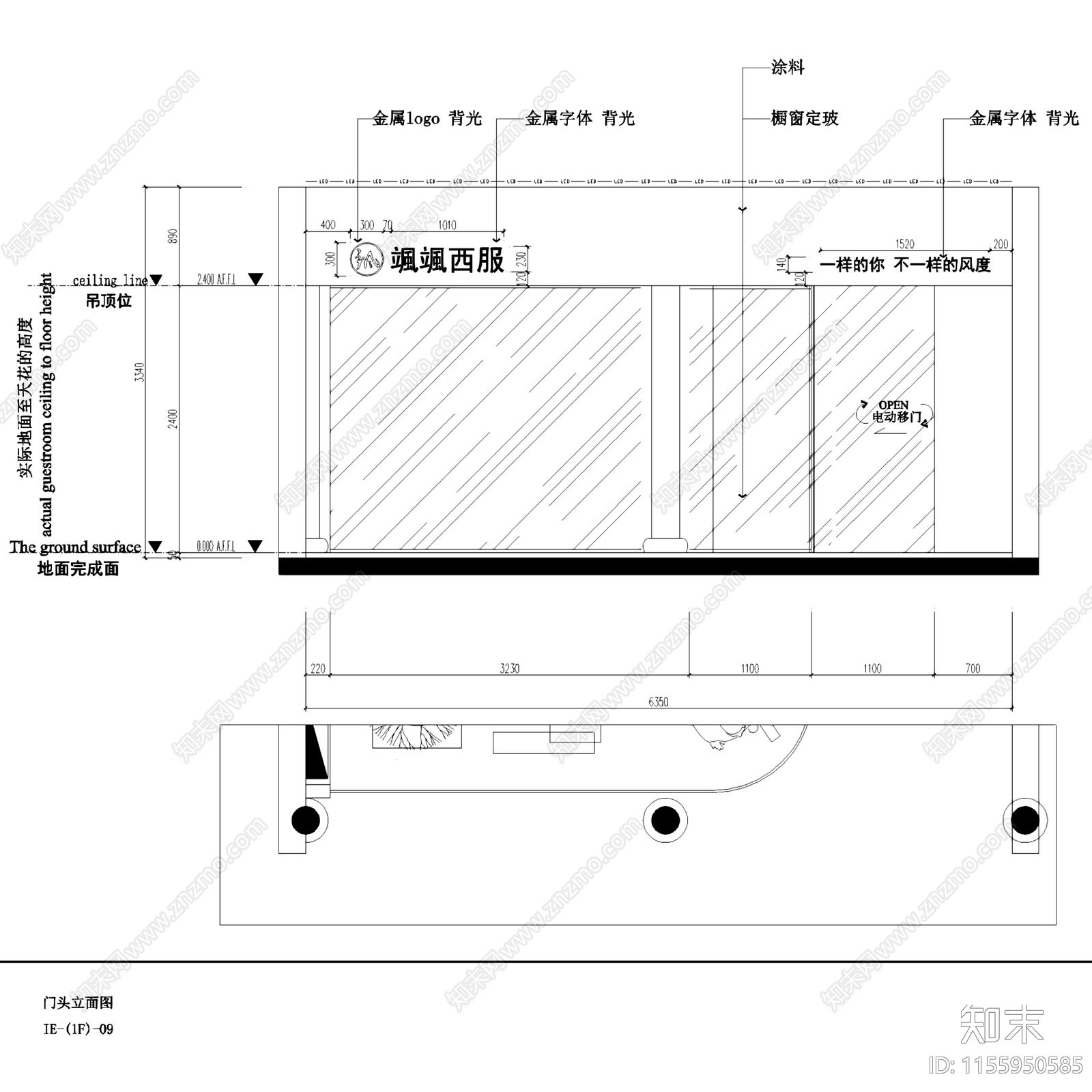 新中式禅意飒飒西服二层服装店室内工装cad施工图下载【ID:1155950585】