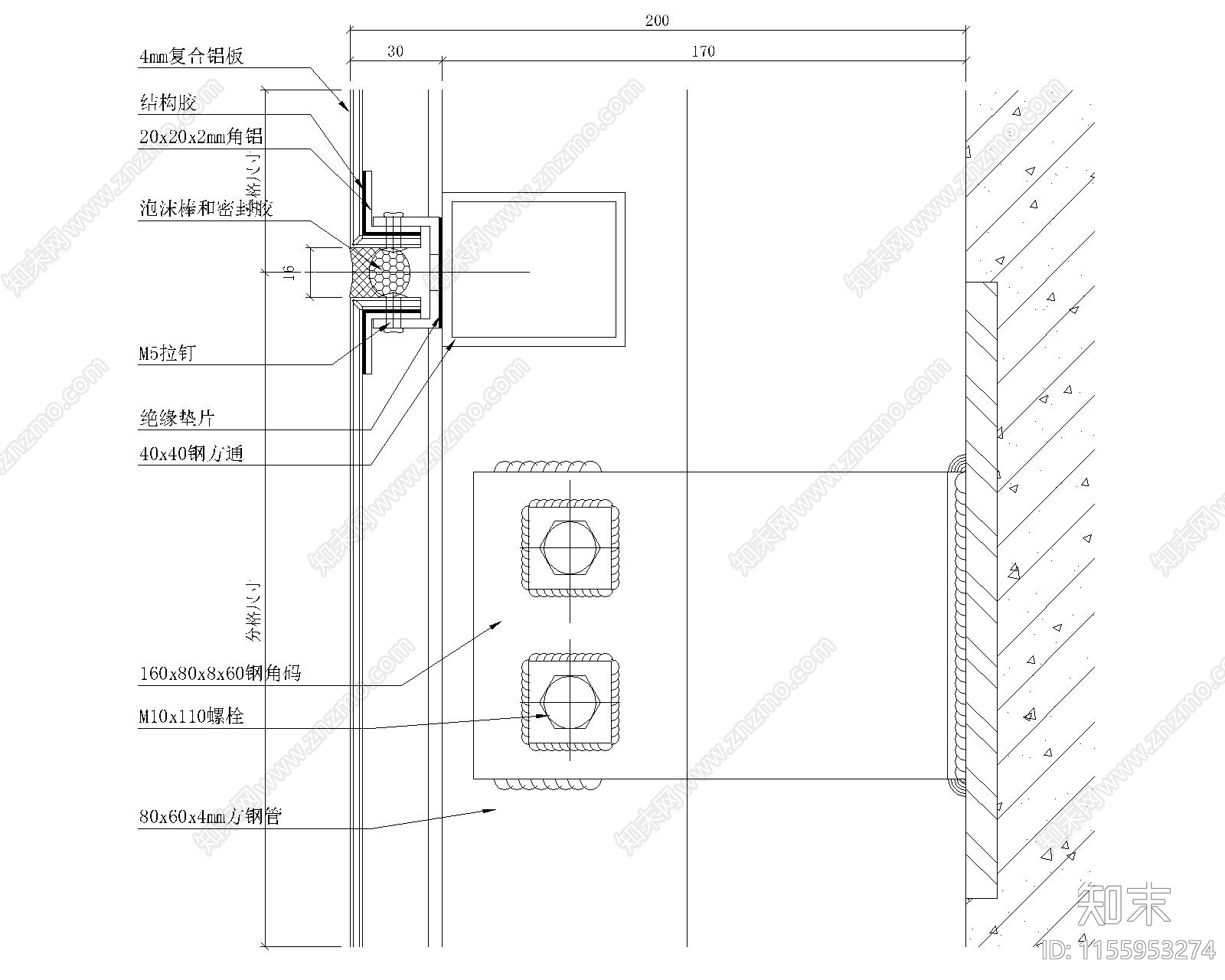 塑铝板幕墙纵剖节点图施工图下载【ID:1155953274】