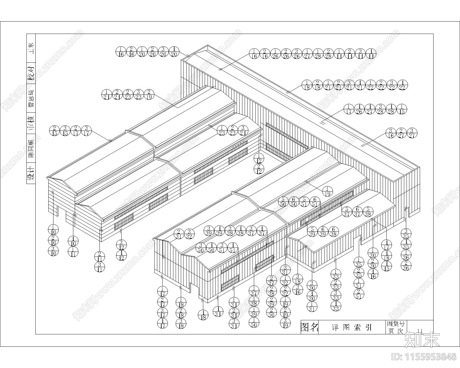 金属绝热夹芯板屋面与墙面建筑构造合集施工图下载【ID:1155953848】