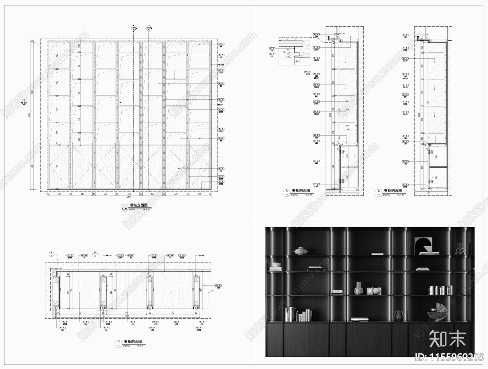 书柜大样剖面节点图施工图下载【ID:1155960269】