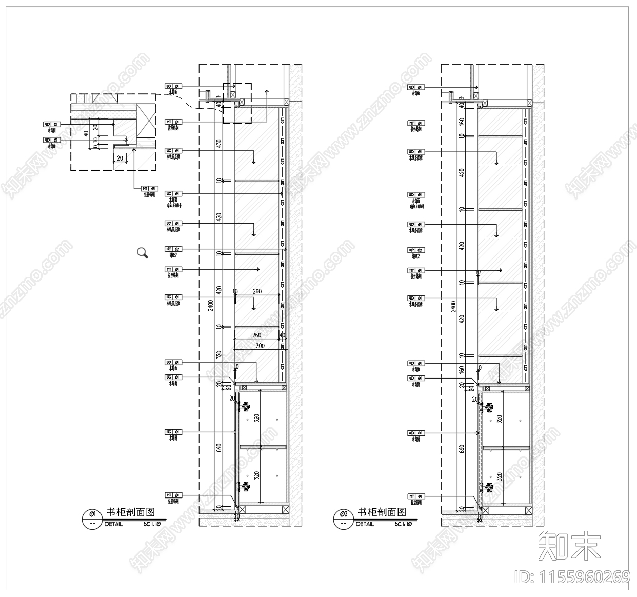 书柜大样剖面节点图施工图下载【ID:1155960269】