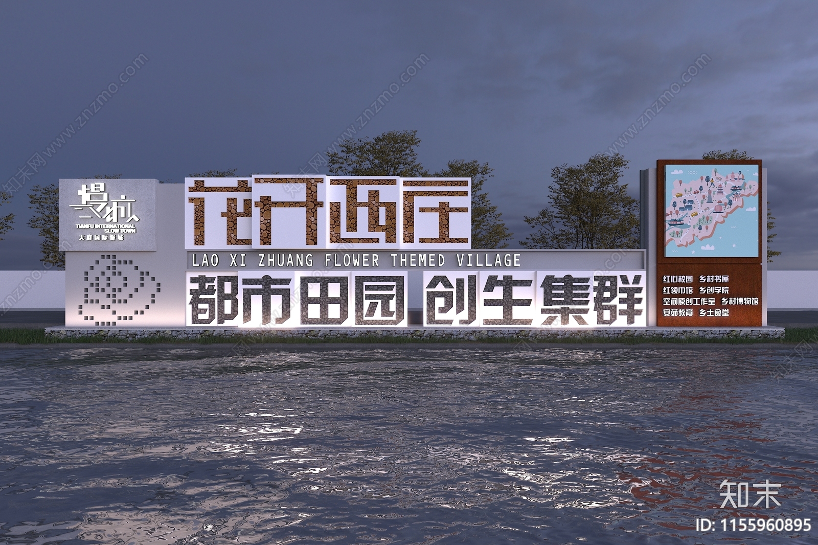 现代景墙3D模型下载【ID:1155960895】