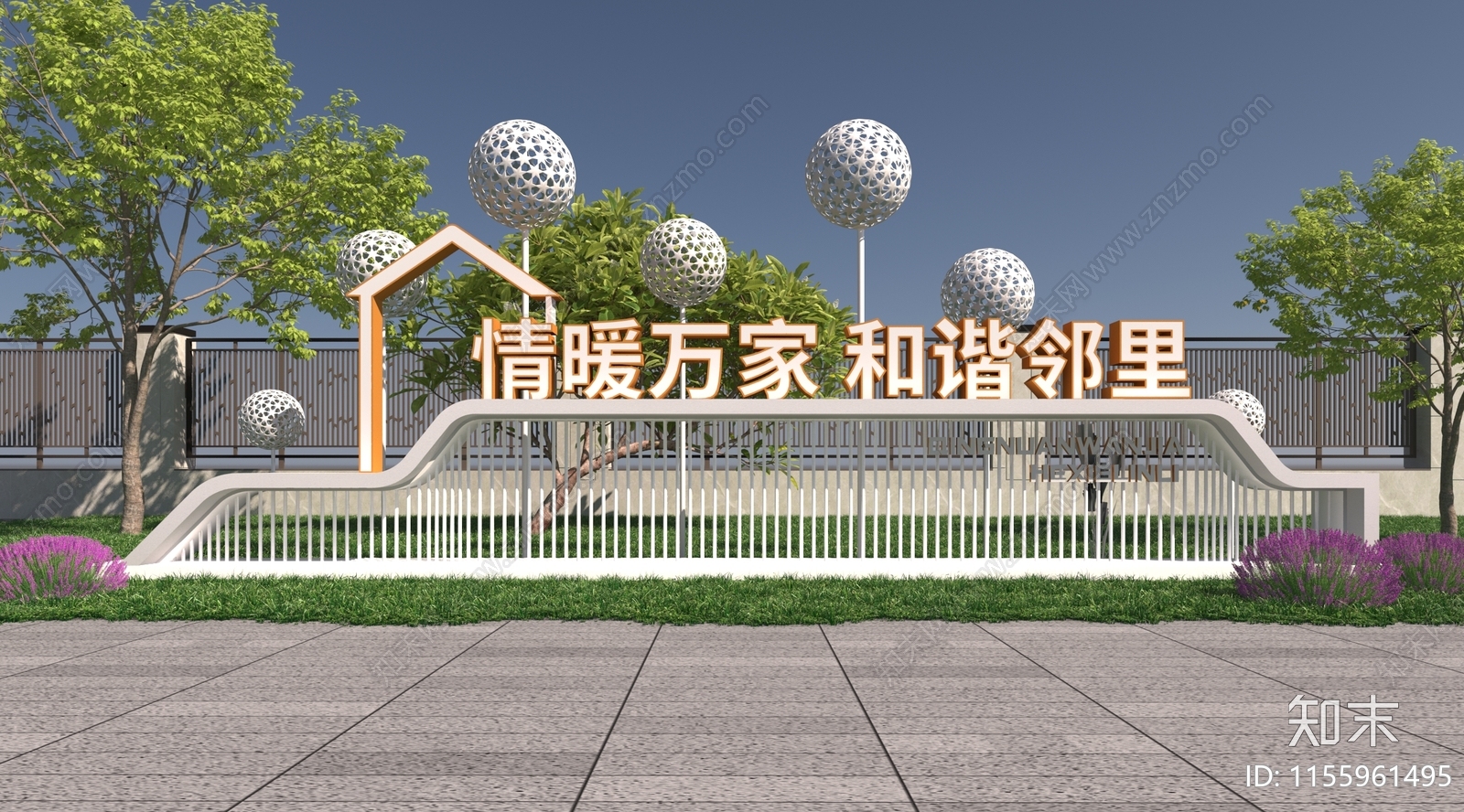 现代景观雕塑3D模型下载【ID:1155961495】