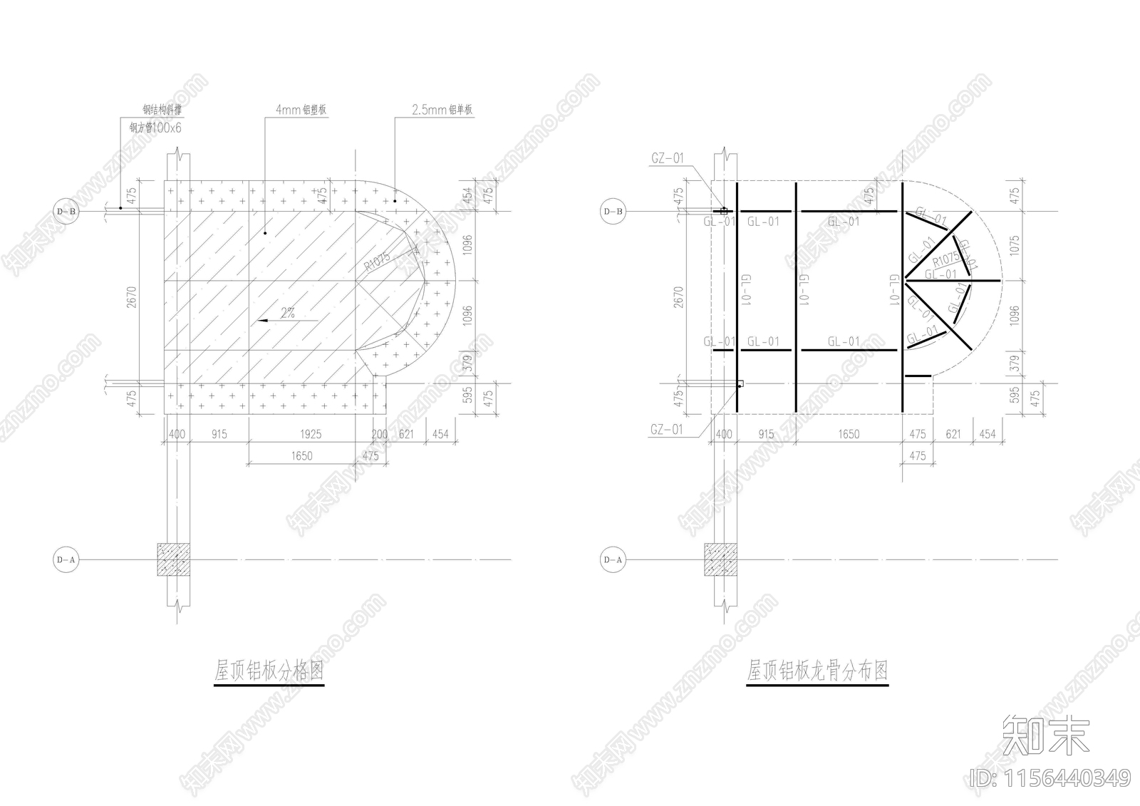 办公楼观光电梯施工图下载【ID:1156440349】